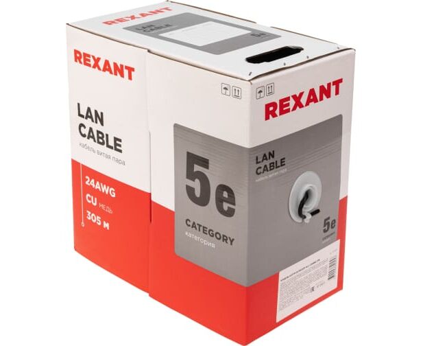 Витая пара REXANT 01-0045
