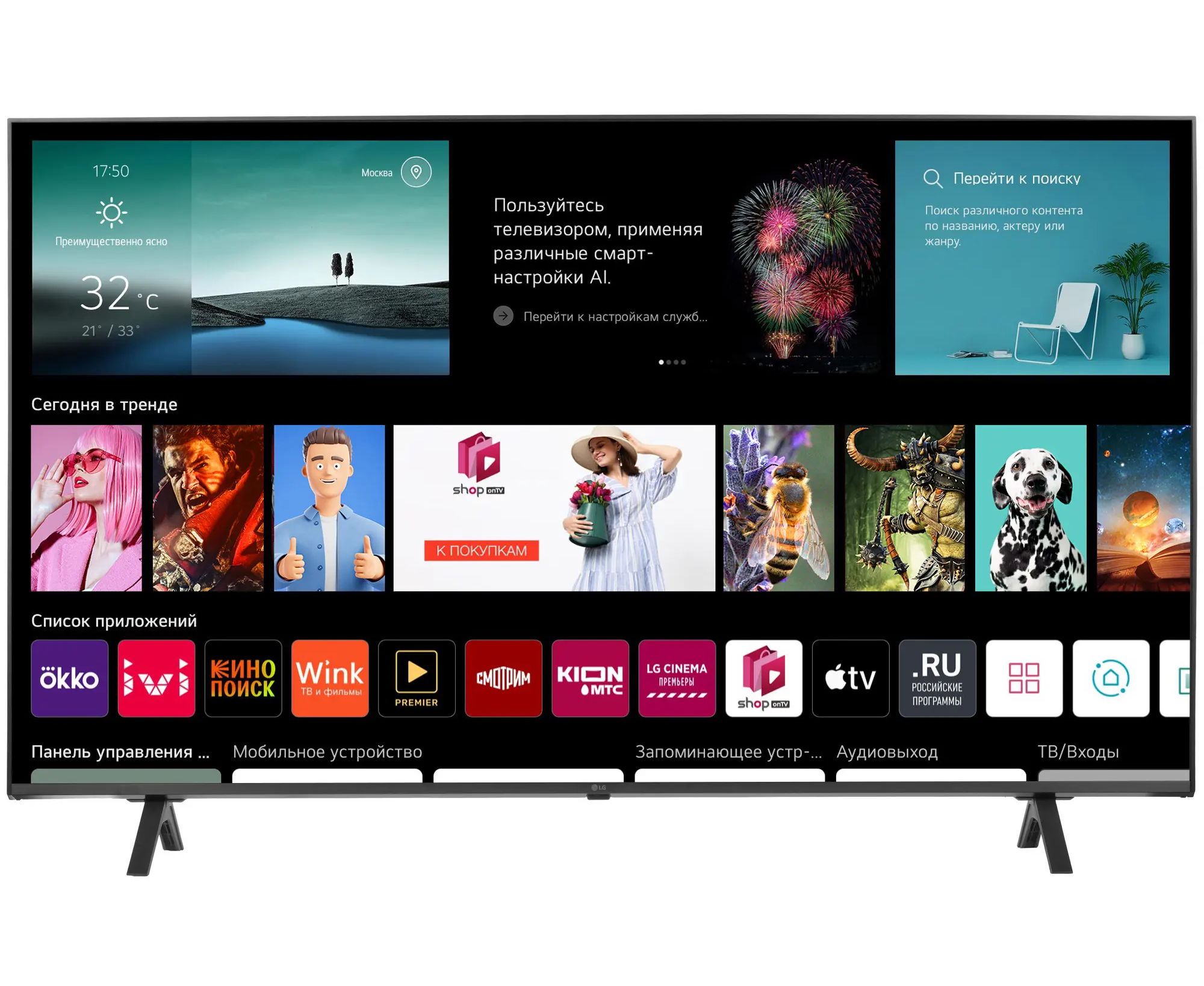 55" Телевизор LG 55 UR78009 LL.ARUB черный 3840x2160, 4 K Ultra HD, 60 Гц, Wi-Fi, Smart TV, Web Os
