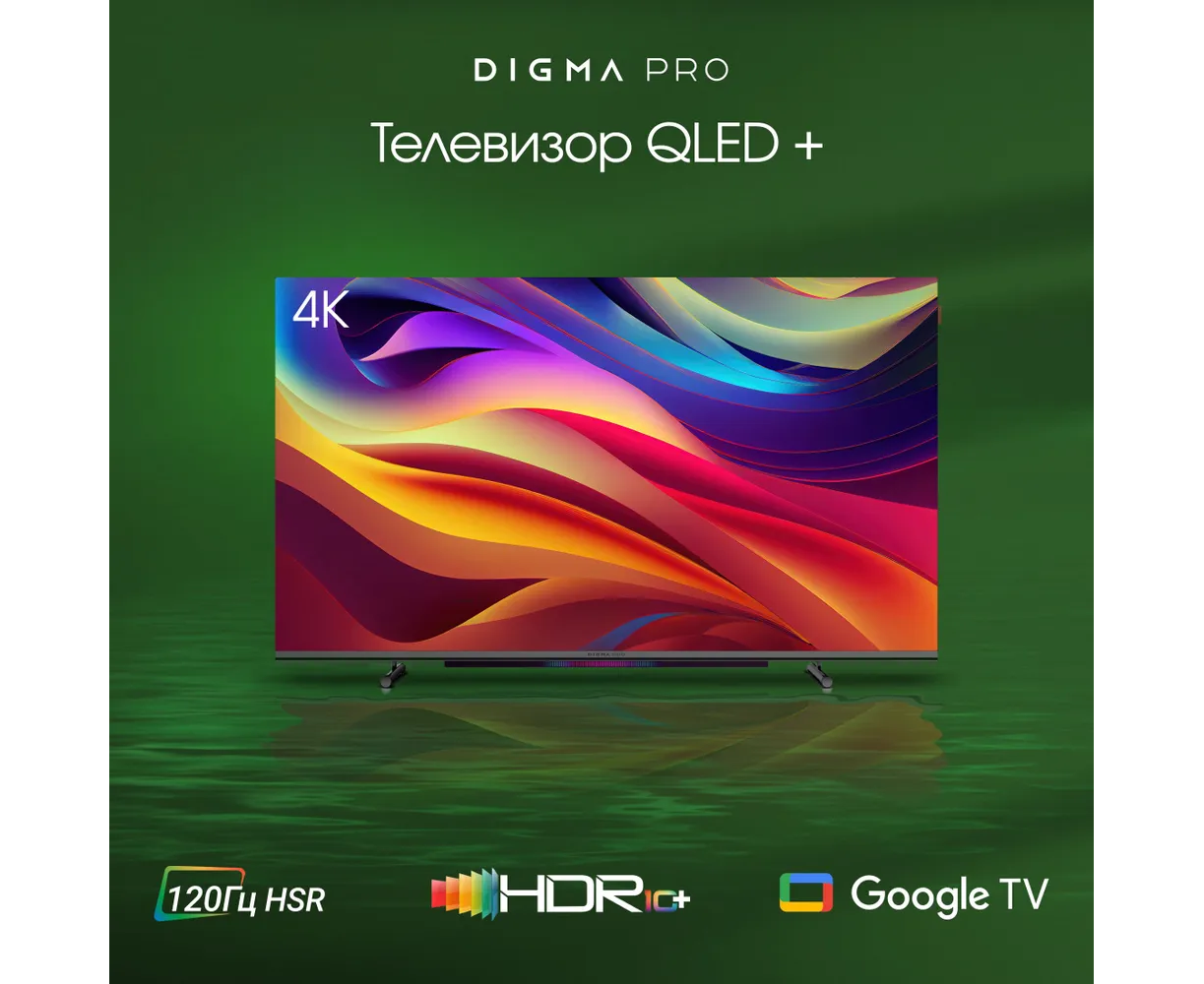 43" Телевизор Digma Pro QLED 43 L черный QLED 3840x2160, 4 K Ultra HD, 120 Гц, Wi-Fi, Smart TV, Google TV