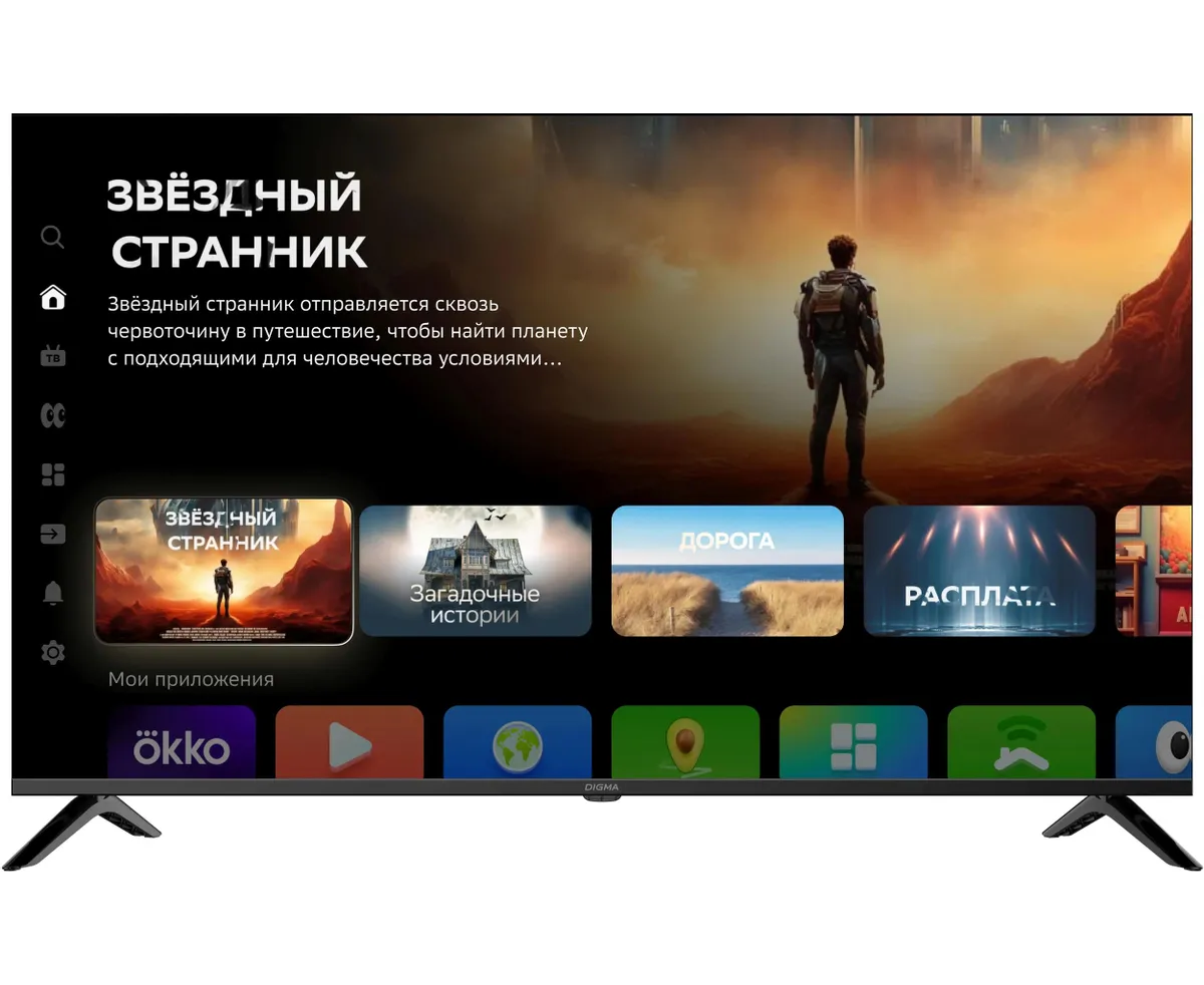 50" Телевизор Digma DM-LED50 UBB40 черный 3840x2160, 4 K Ultra HD, 60 Гц, Wi-Fi, Smart TV, Салют ТВ