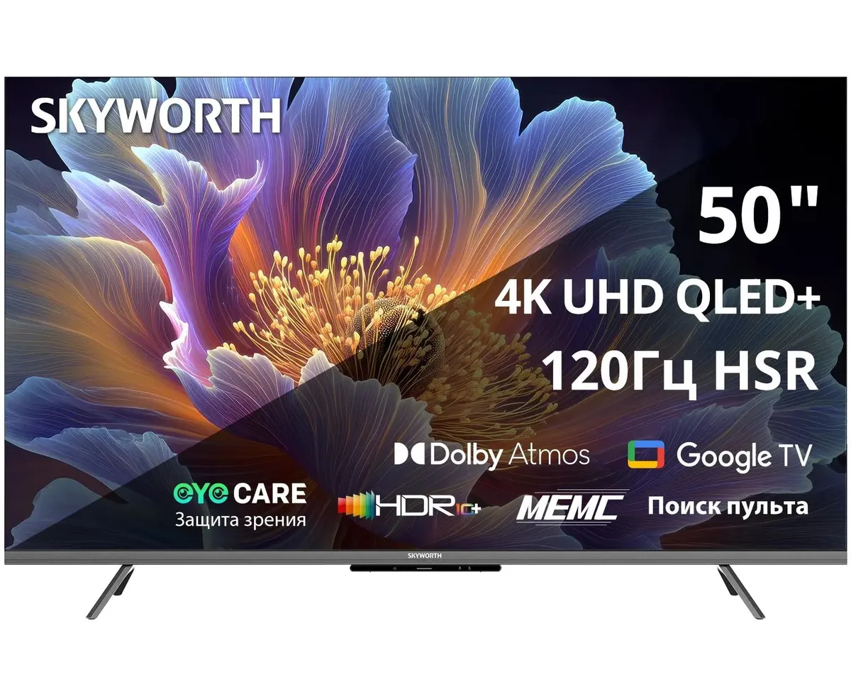 Телевизор Skyworth 50 Q66 H
