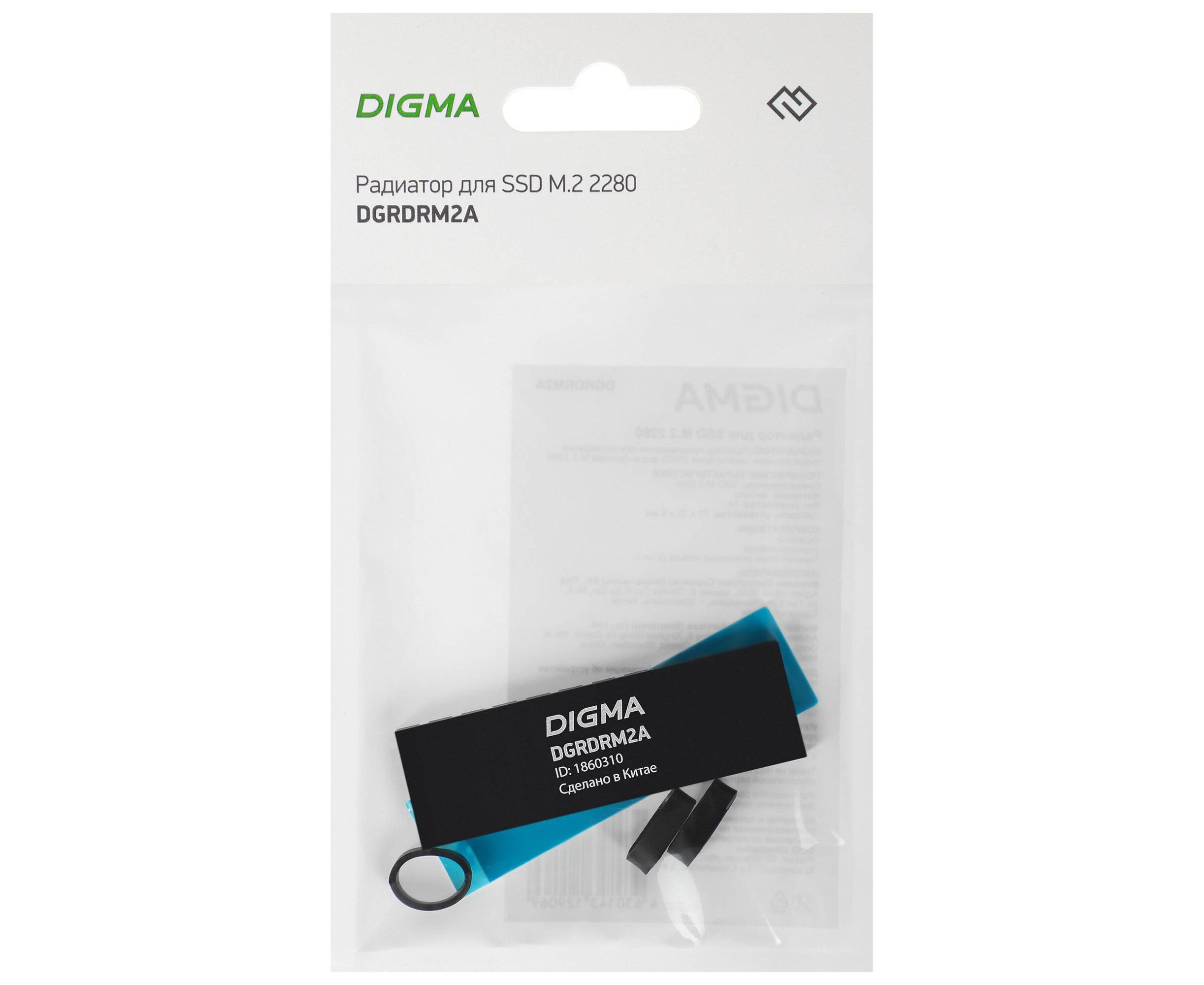 Радиатор Digma DGRDRM2 A metall Ret