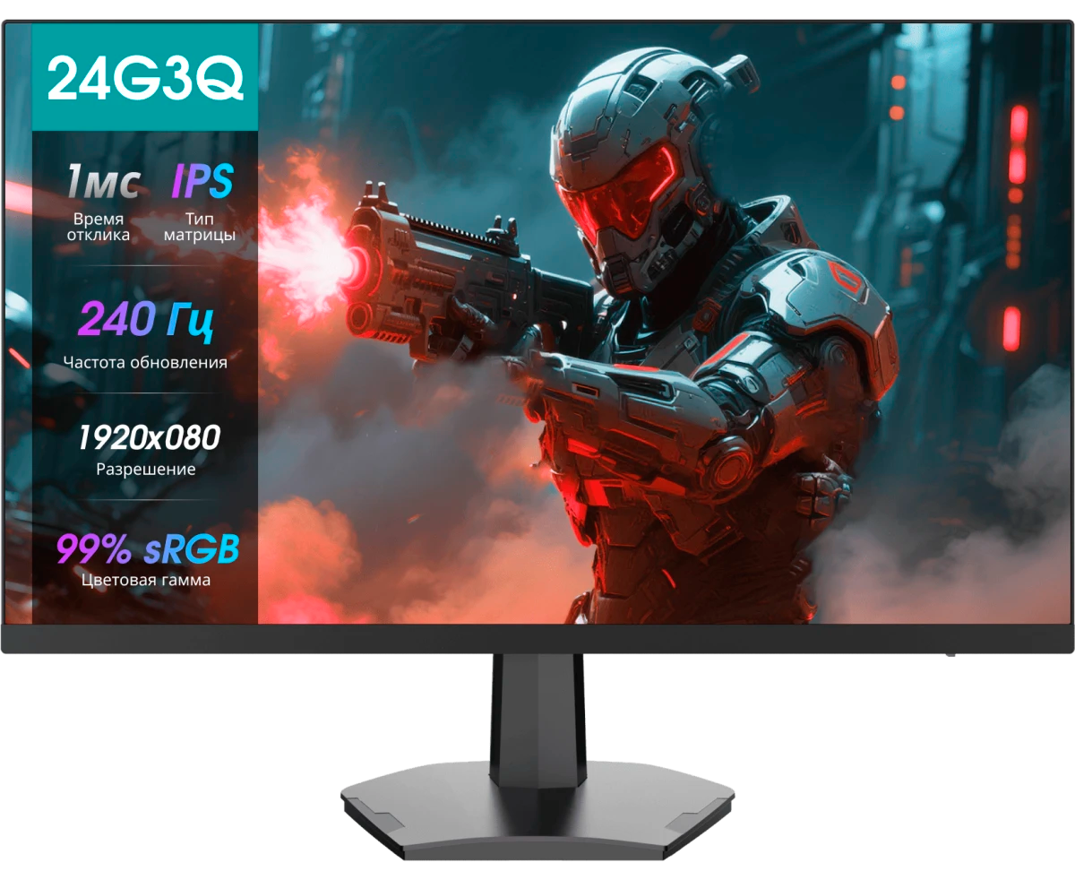 Монитор Hisense 24 G3 Q