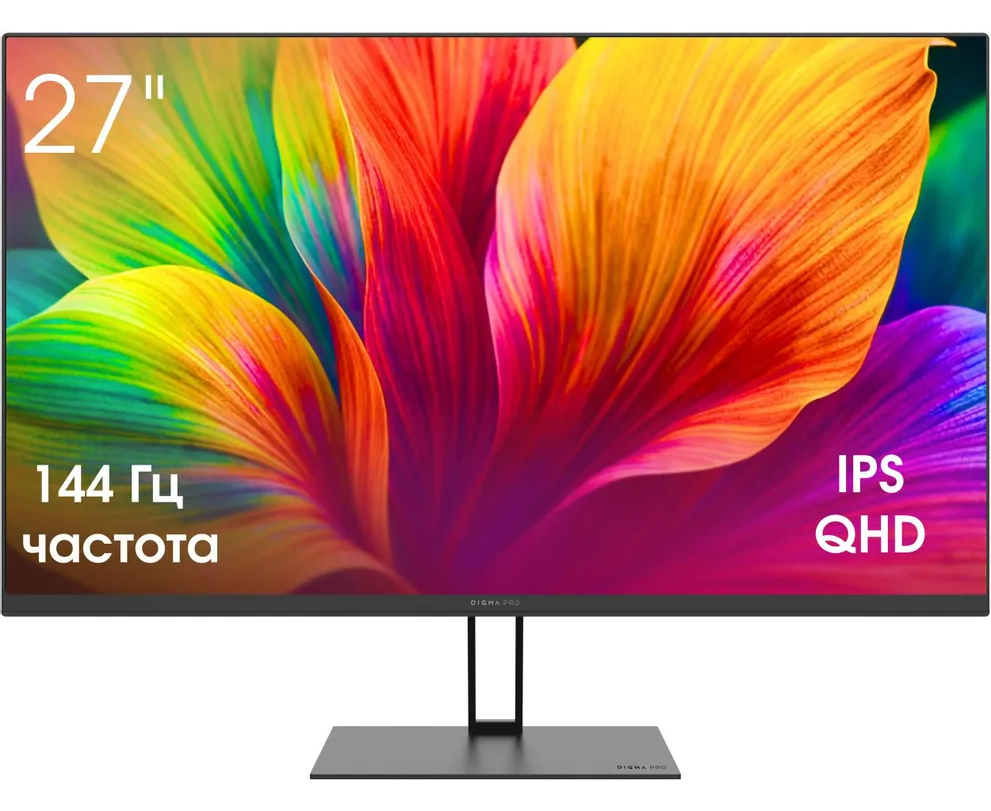 Монитор Digma Pro Motion L TM27 SB02 черный IPS LED 5ms 16:9 HDMI M/M матовая HAS 350cd 178гр/178гр 2160x1440 144 Hz G-Sync Free Sync DP QHD USB 3.85кг