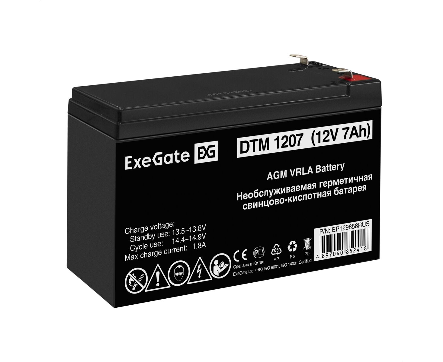 Аккумуляторная батарея Exe Gate DTM 1207 (12 V 7 Ah, клеммы F2) 129858