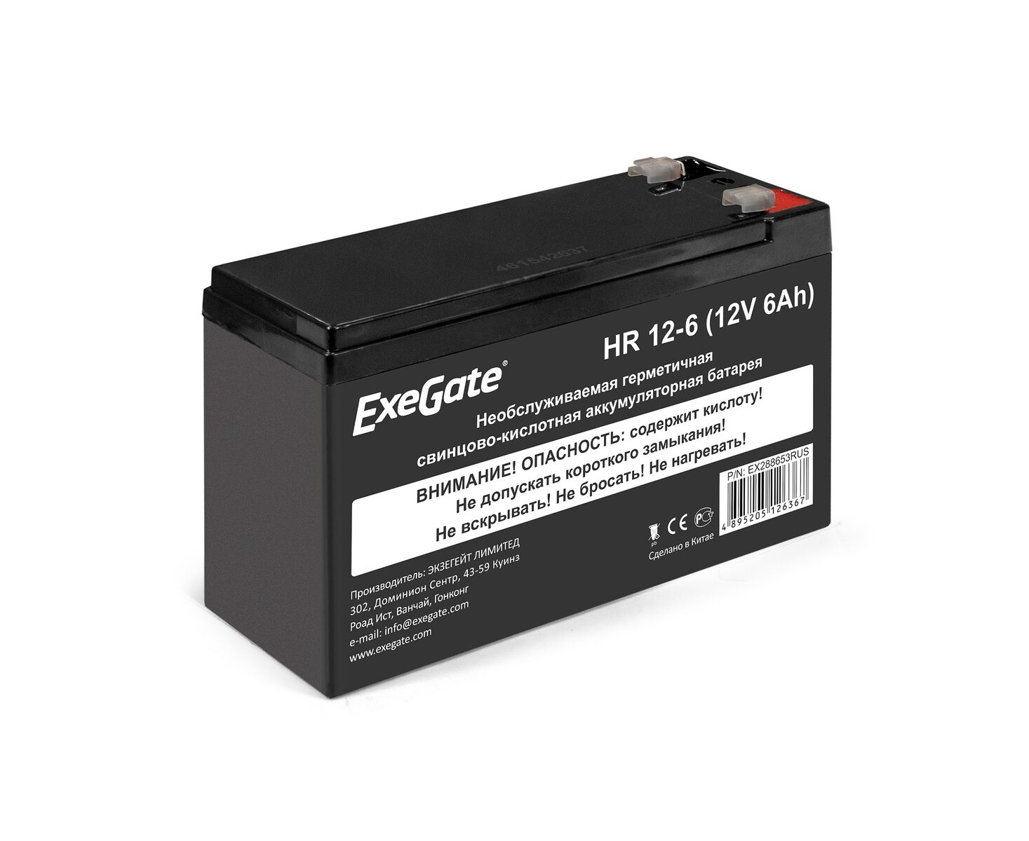 Аккумуляторная батарея Exe Gate HR 6-12 (6 V 12 Ah, клеммы F1) 282955