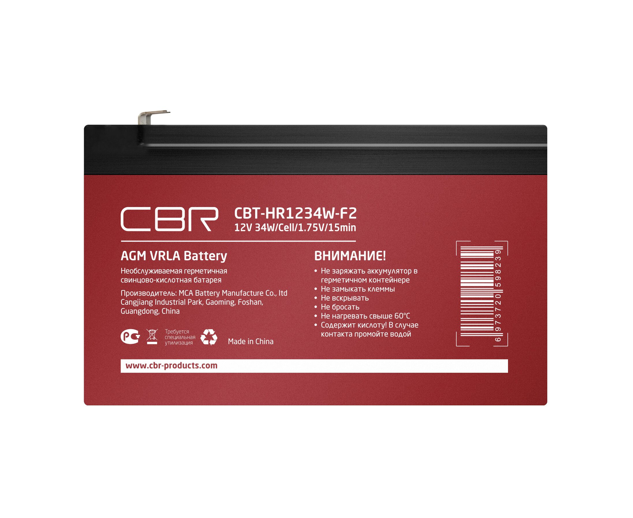 Аккумуляторная VRLA батарея CBR CBT-HR1234 W-F2 (12 В 9 Ач), клеммы F2