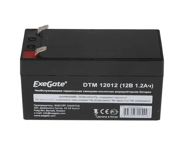 Батарея Exe Gate EP249948 RUS DT 12012/EXG12012 (12 V 1.2 Ah), клеммы F1