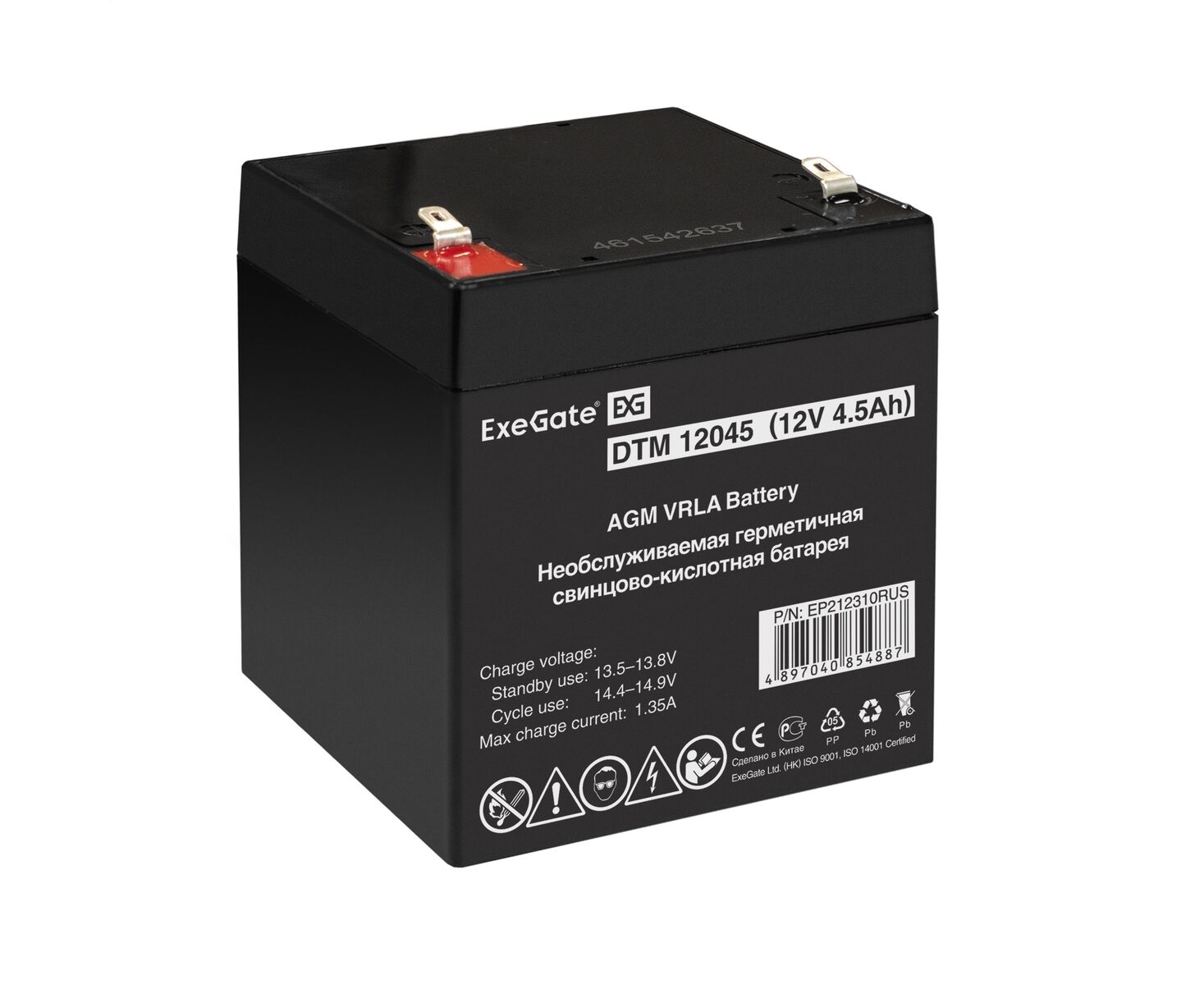 Аккумуляторная батарея Exe Gate DTM 12045 (12 V 4.5 Ah, клеммы F1) 212310
