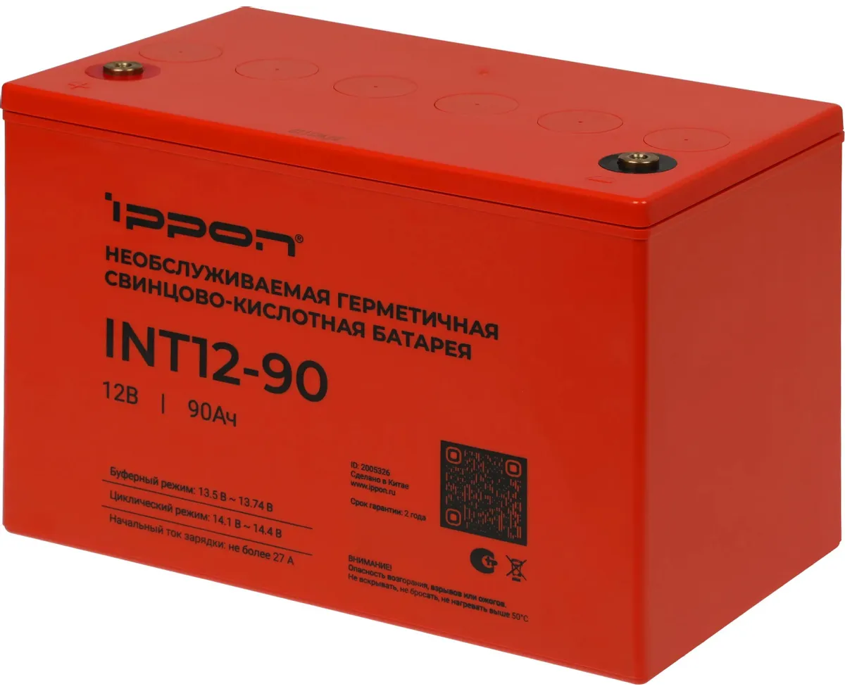 Батарея для ИБП Ippon INT12-90 12 В 90 Ач