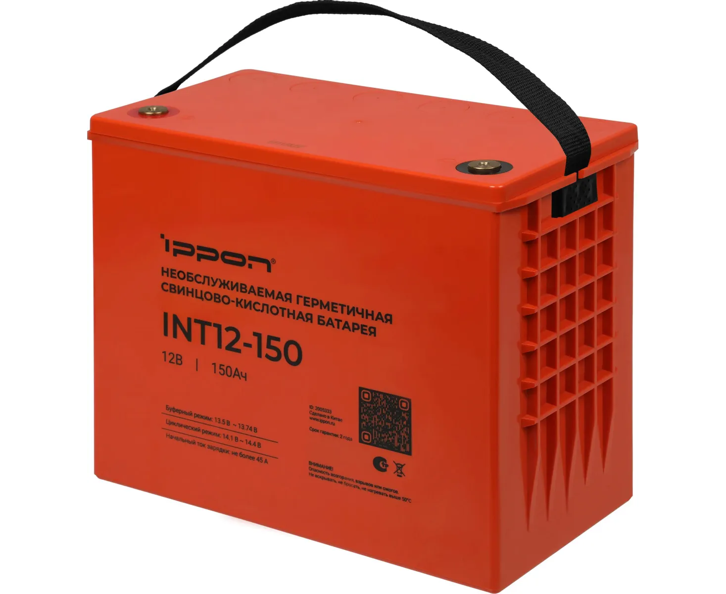 Батарея для ИБП Ippon INT12-150 12 В 150 Ач