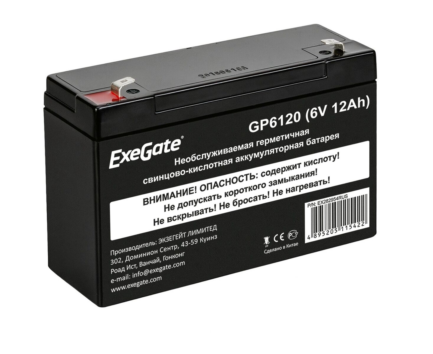 Аккумуляторная батарея Exe Gate GP6120 (6 V 12 Ah, клеммы F1)