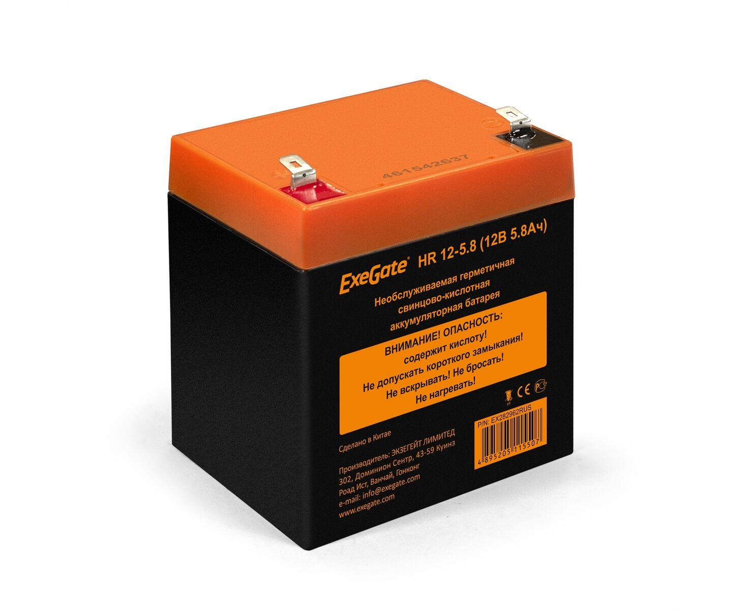 Аккумуляторная батарея Exe Gate HR 12-5.8 (12 V 5.8 Ah 1223 W, клеммы F1) 282962