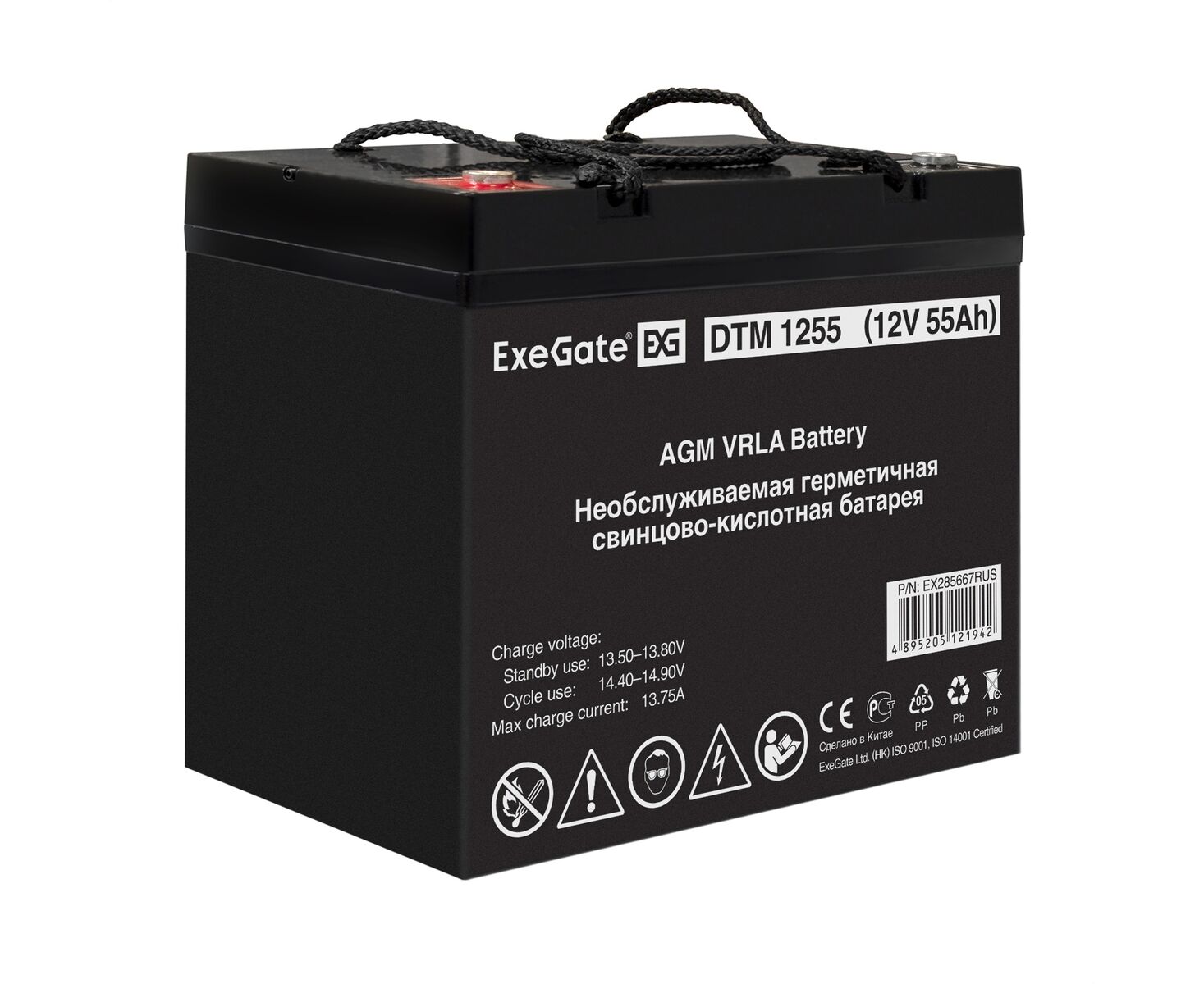 Аккумуляторная батарея Exe Gate DTM 1255 (12 V 55 Ah, под болт М6) 285667
