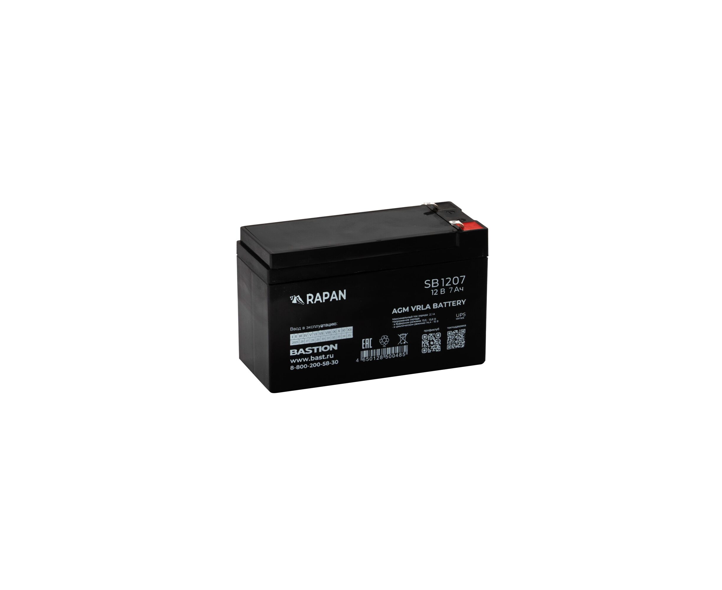 Батарея для ИБП Бастион Rapan SB 1207 12 В 7 Ач (9163)