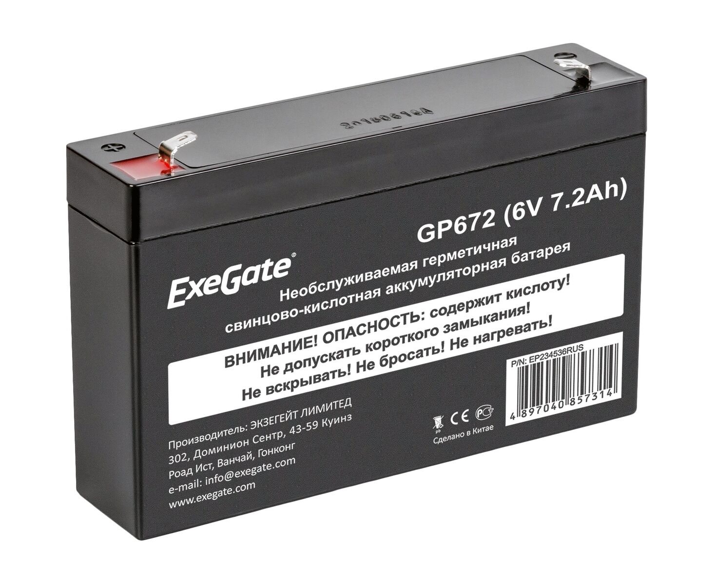 Аккумуляторная батарея Exe Gate GP672 (6 V 7.2 Ah, клеммы F1) 234536