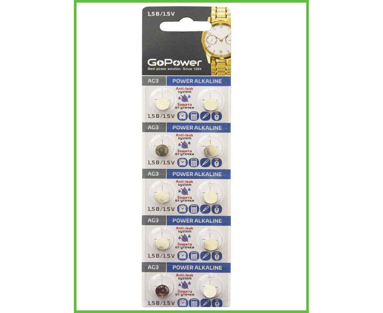 Батарейка Go Power G3/LR736/LR41/392 A/192 BL10 Alkaline 1.5 V (10/100/1000/36000)