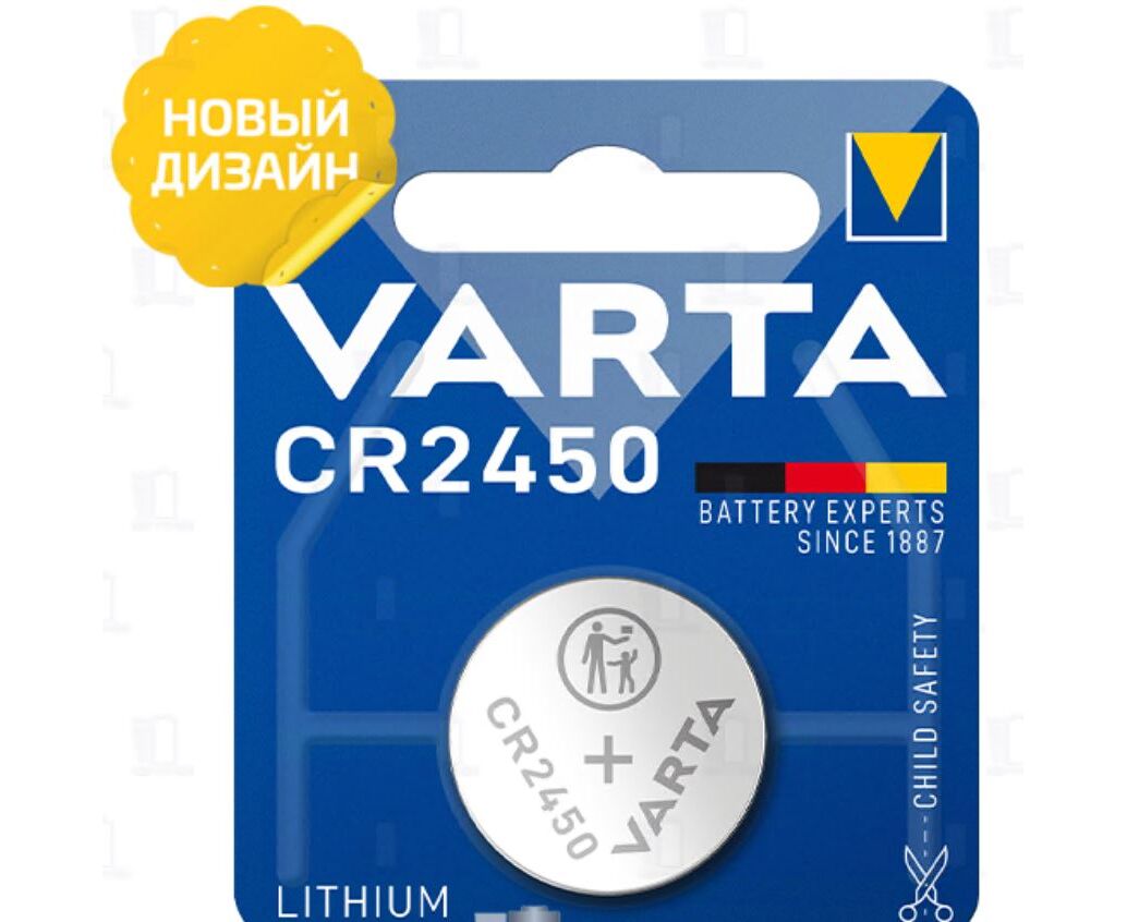 Батарейка Varta ELECTRONICS CR2450 BL1 Lithium 3 V (6450) (1/10/100)