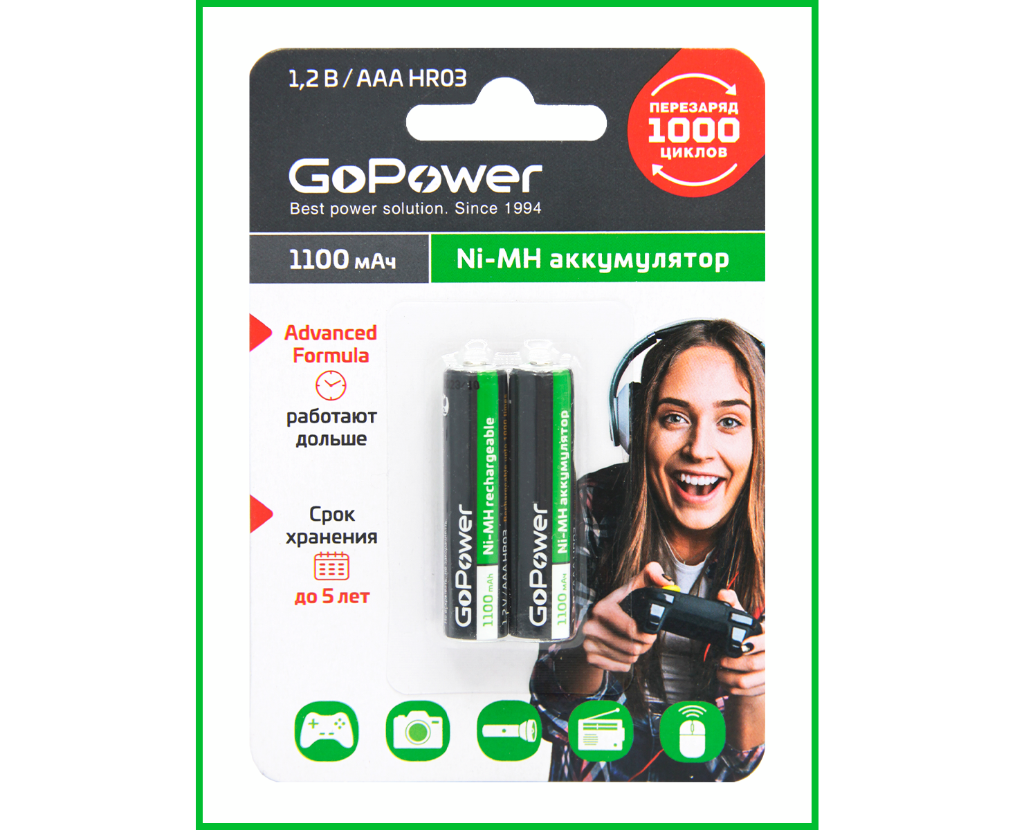 Аккумулятор бытовой Go Power HR03 AAA BL2 NI-MH 1100m Ah (2/20/320)
