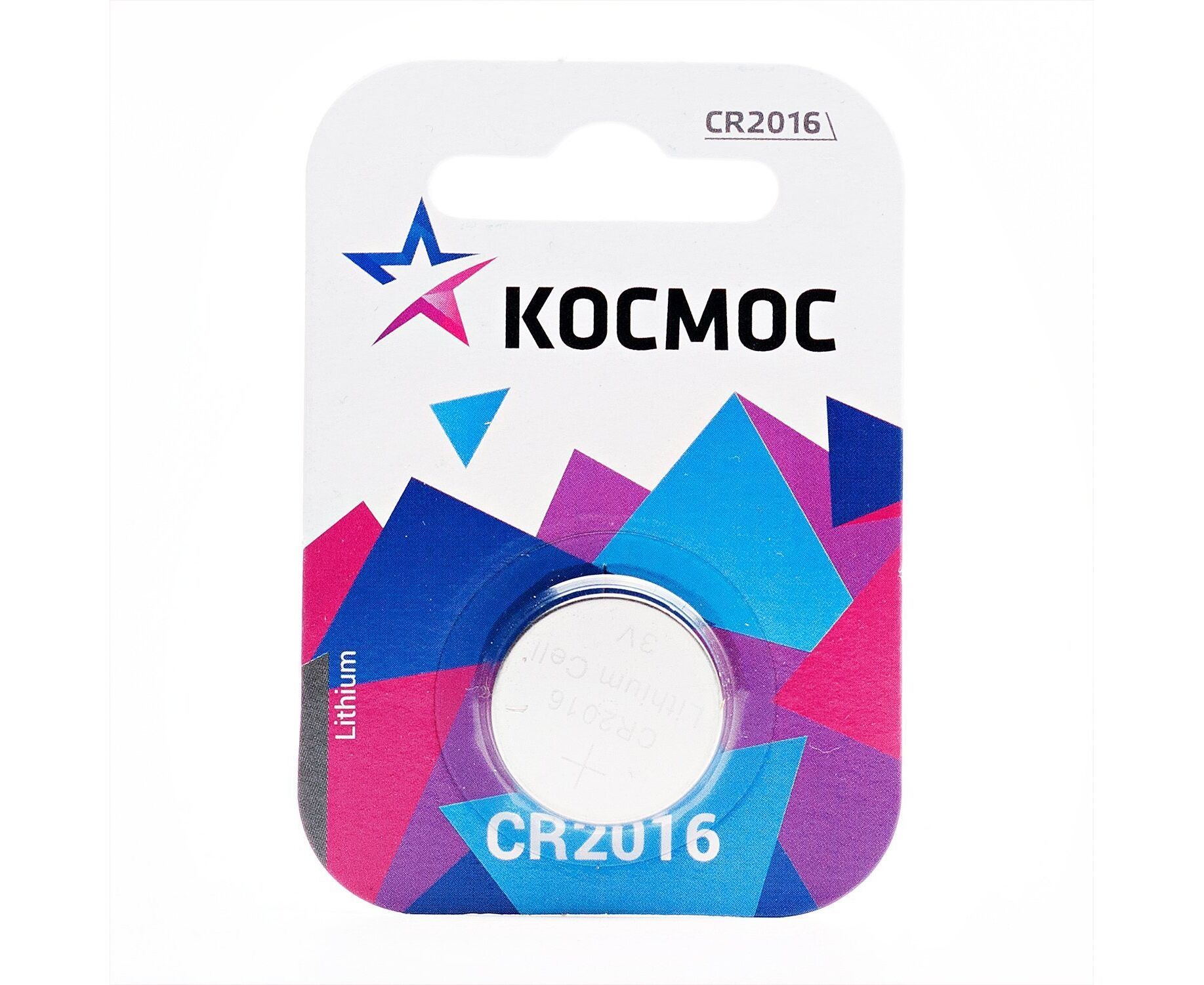 Элемент литиевый Космос CR 2016 (1-BL) (1/12/288) (202816)