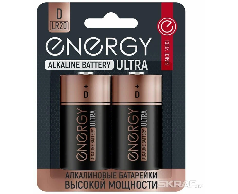 Батарейка алкалиновая Energy Ultra LR20/2 B (D)