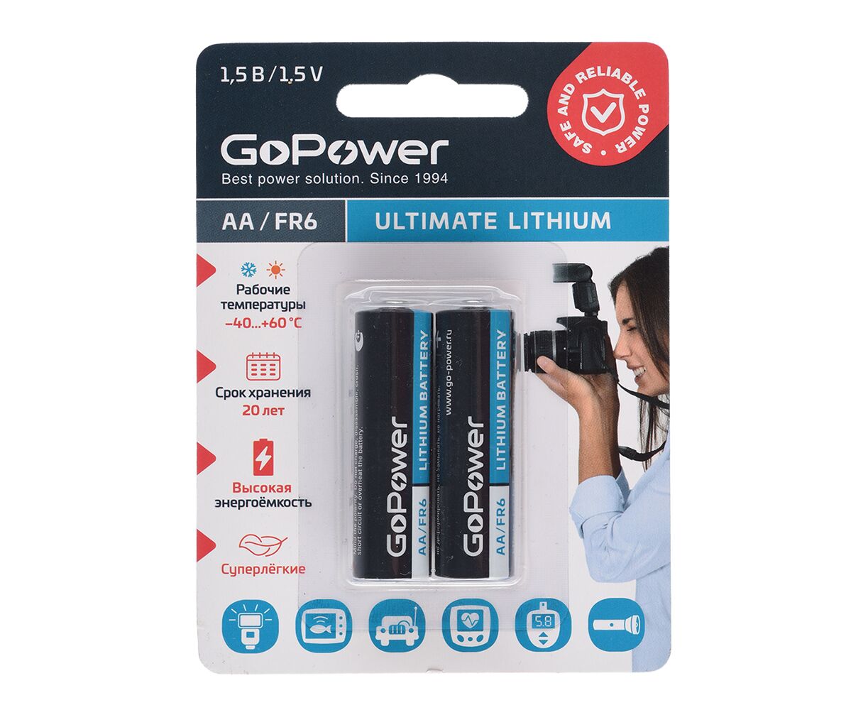 Батарейка Go Power FR6 AA BL2 Lithium 1.5 V (2/20/200)