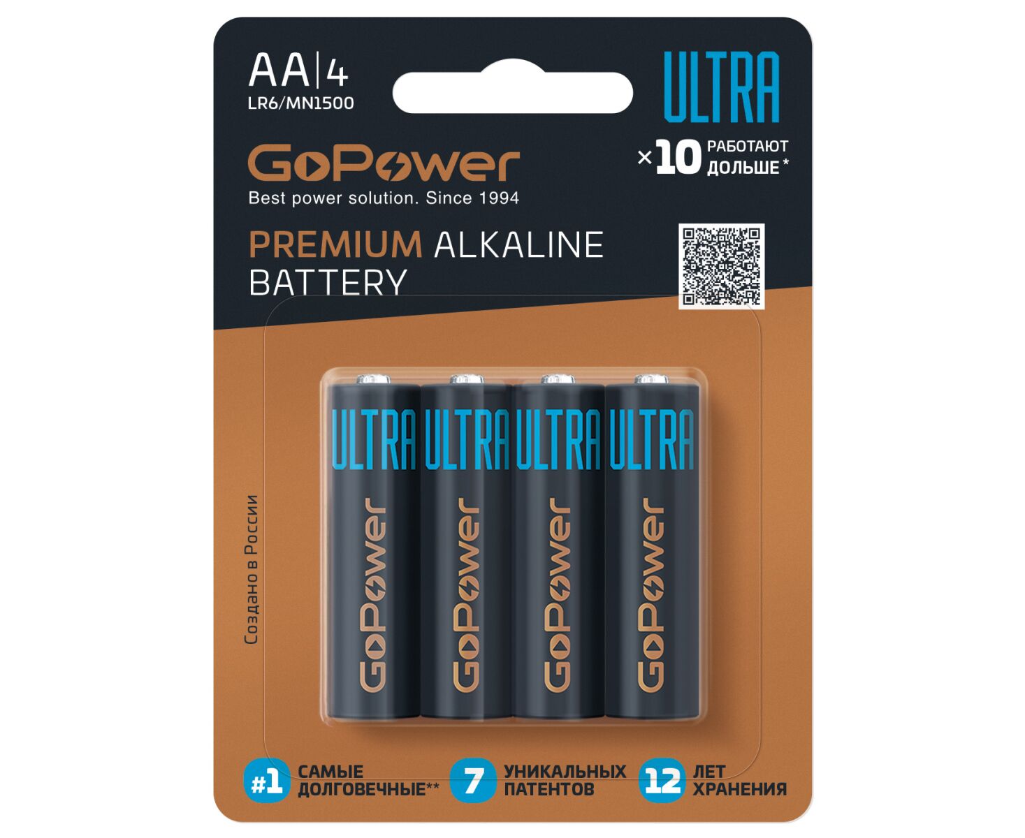 Батарейка Go Power ULTRA LR6 AA BL4 Alkaline 1.5 V (4/40/480)