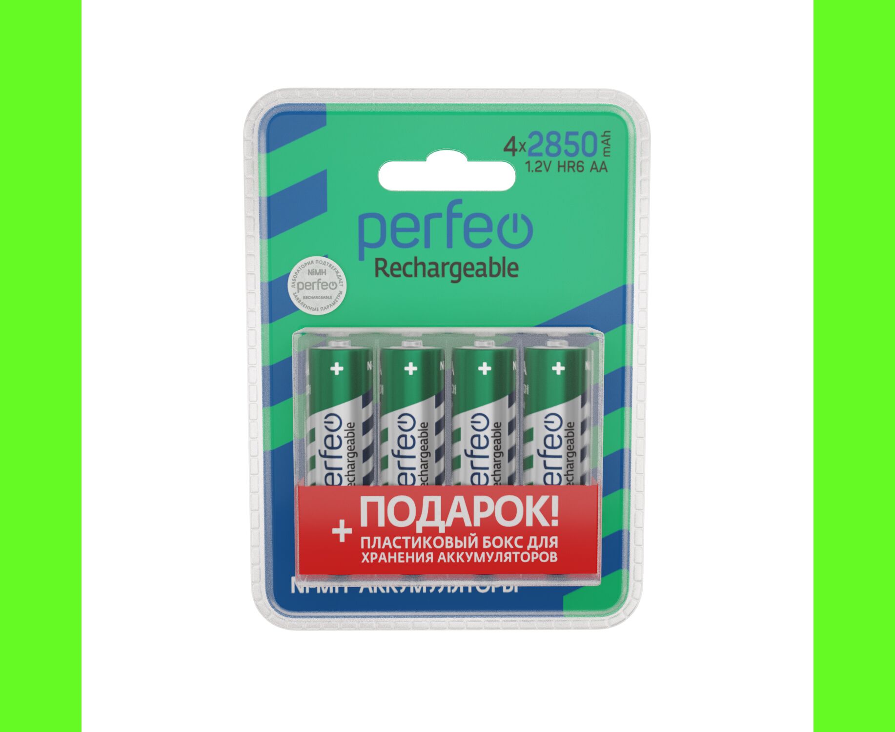 Аккумулятор Perfeo AA2850m Ah/4 BL+ BOX Аккумулятор Пластиковый бокс