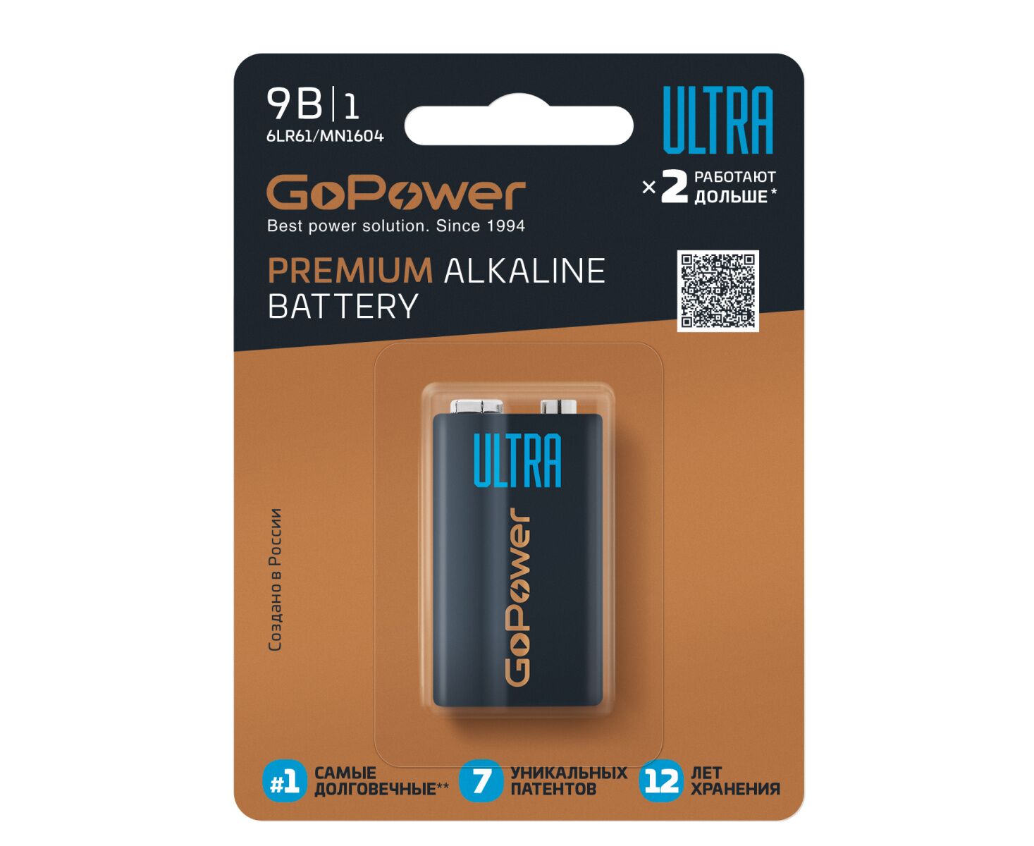 Батарейка Go Power ULTRA Крона 6 LR61 BL1 Alkaline 9 V (1/10/240)