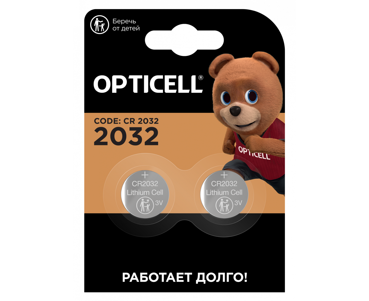 Элемент питания OPTICELL SPECIALTY CR2032 BL2 (2/20/200/33600)