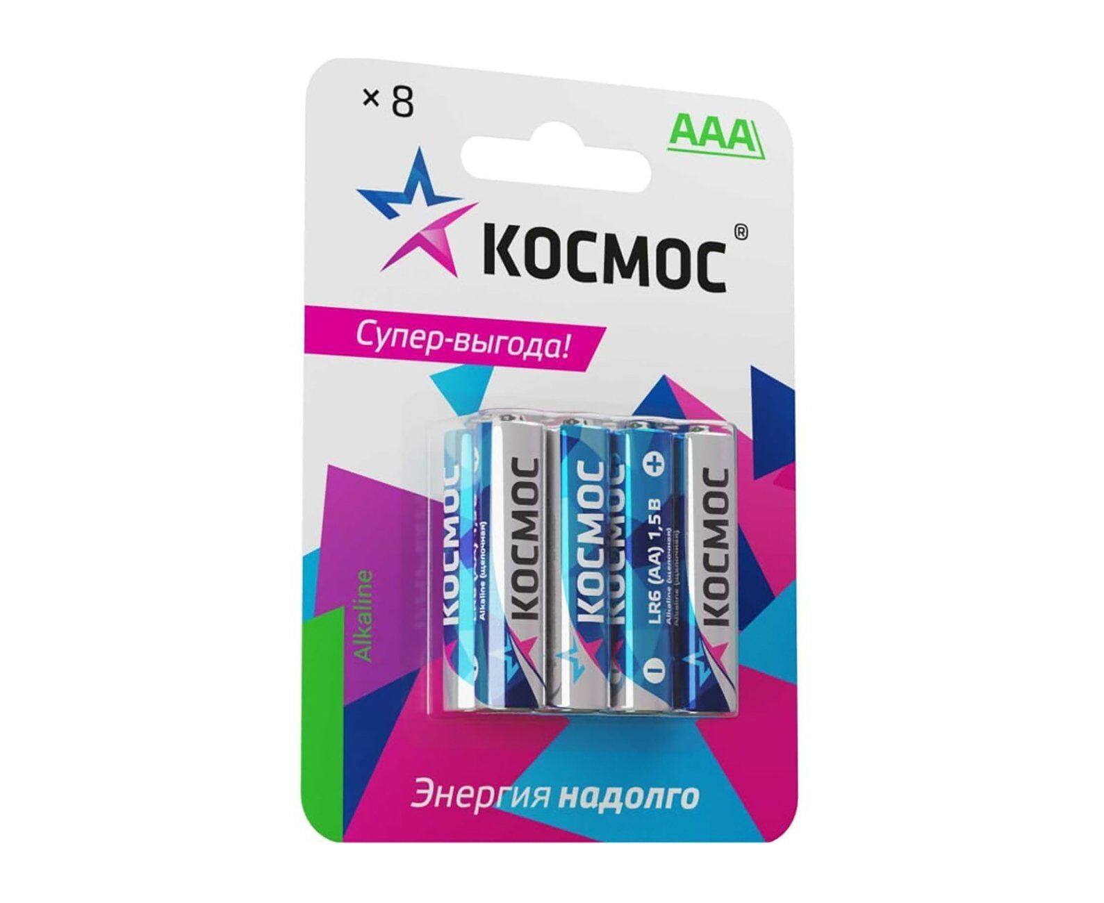 Элемент питания КОСМОС LR03 BL8 (8/96)