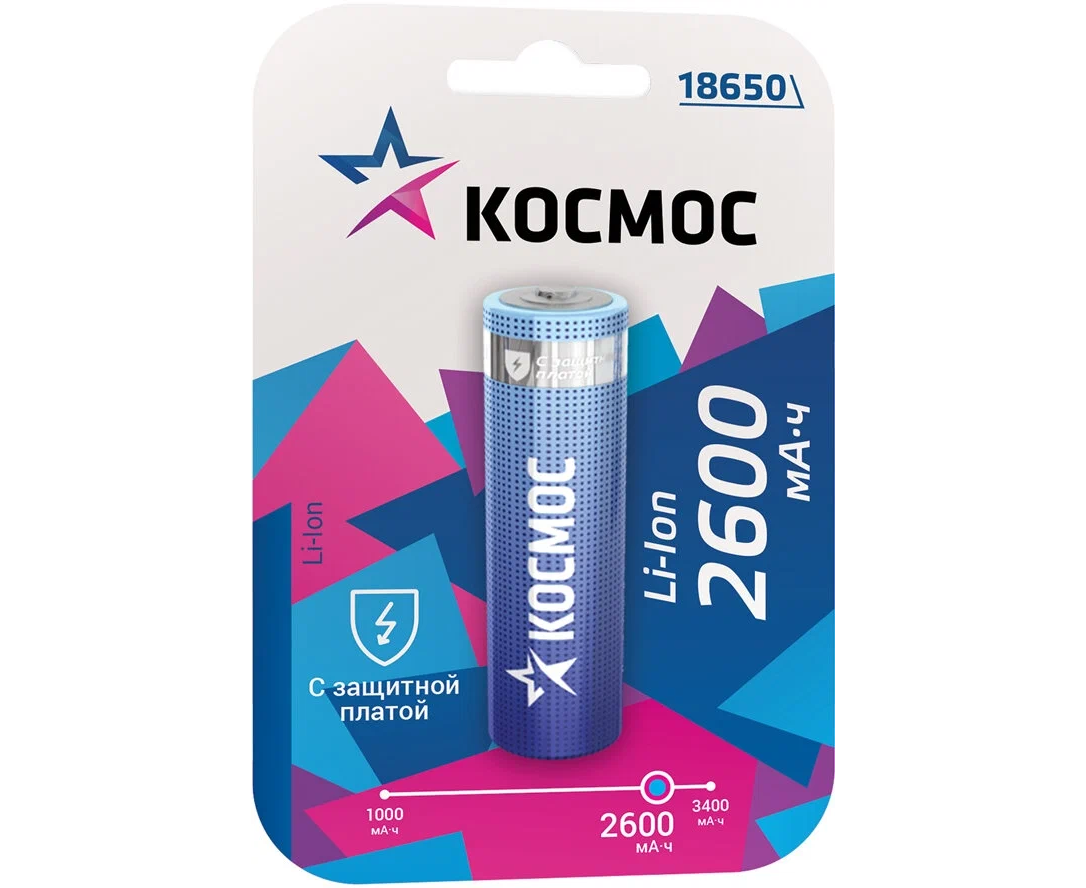 Аккумулятор Космос 18650 Li-ion 2600m Ah KOC18650 Li-ion26 US2 без защиты, 2шт шринк