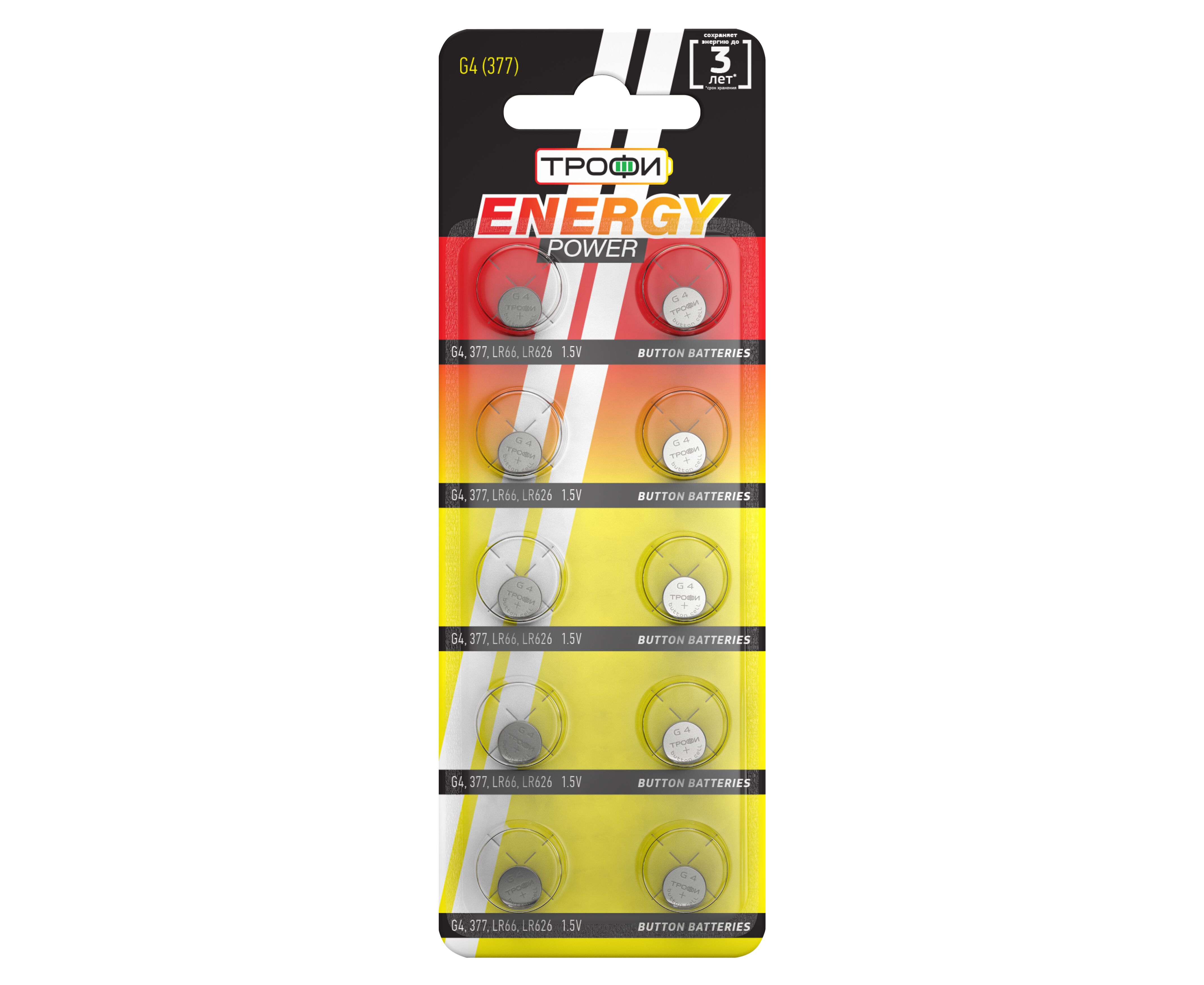Элемент питания Трофи G04 (377) LR626, LR66 ENERGY POWER Button Cell (200/1600/140800)