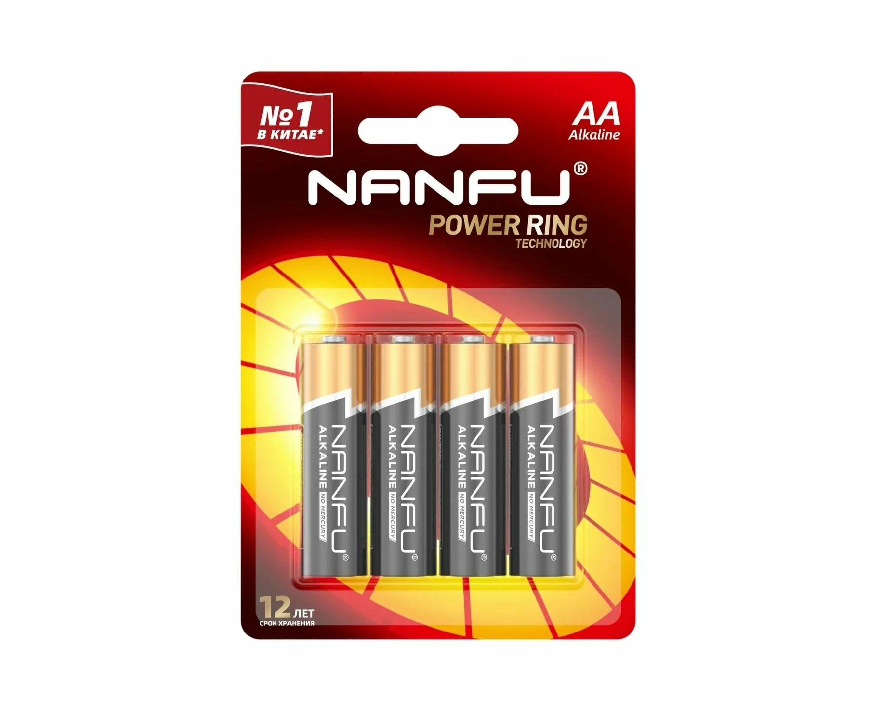 Батарейка Nanfu AA (4шт.)
