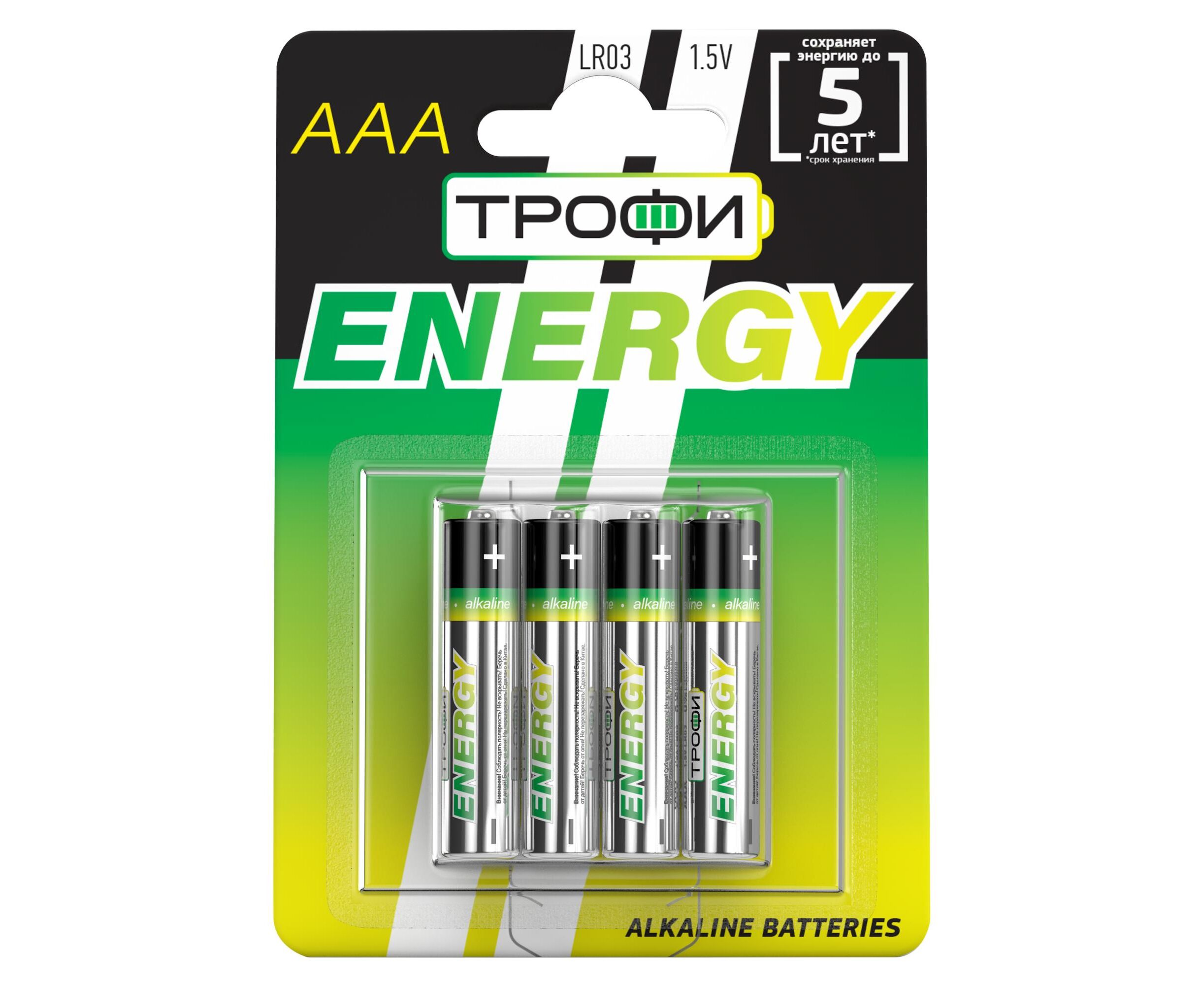 Элемент питания Трофи LR03-4 BL ENERGY Alkaline (40/960/37440)