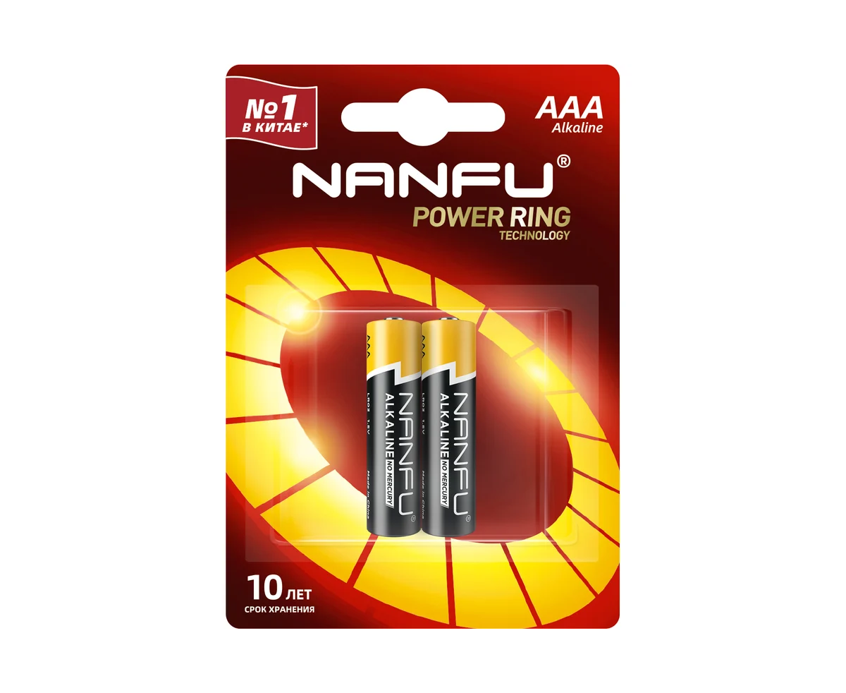 Батарейка Nanfu LR03 2 B AAA (2шт)