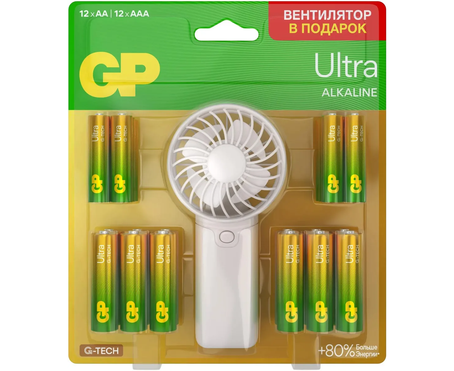 Батарея GP Ultra 15 AU/24 AU/FANWETA21-2 CRSBC24 AA/AAA (Вентилятор в подарок) (24шт) блистер