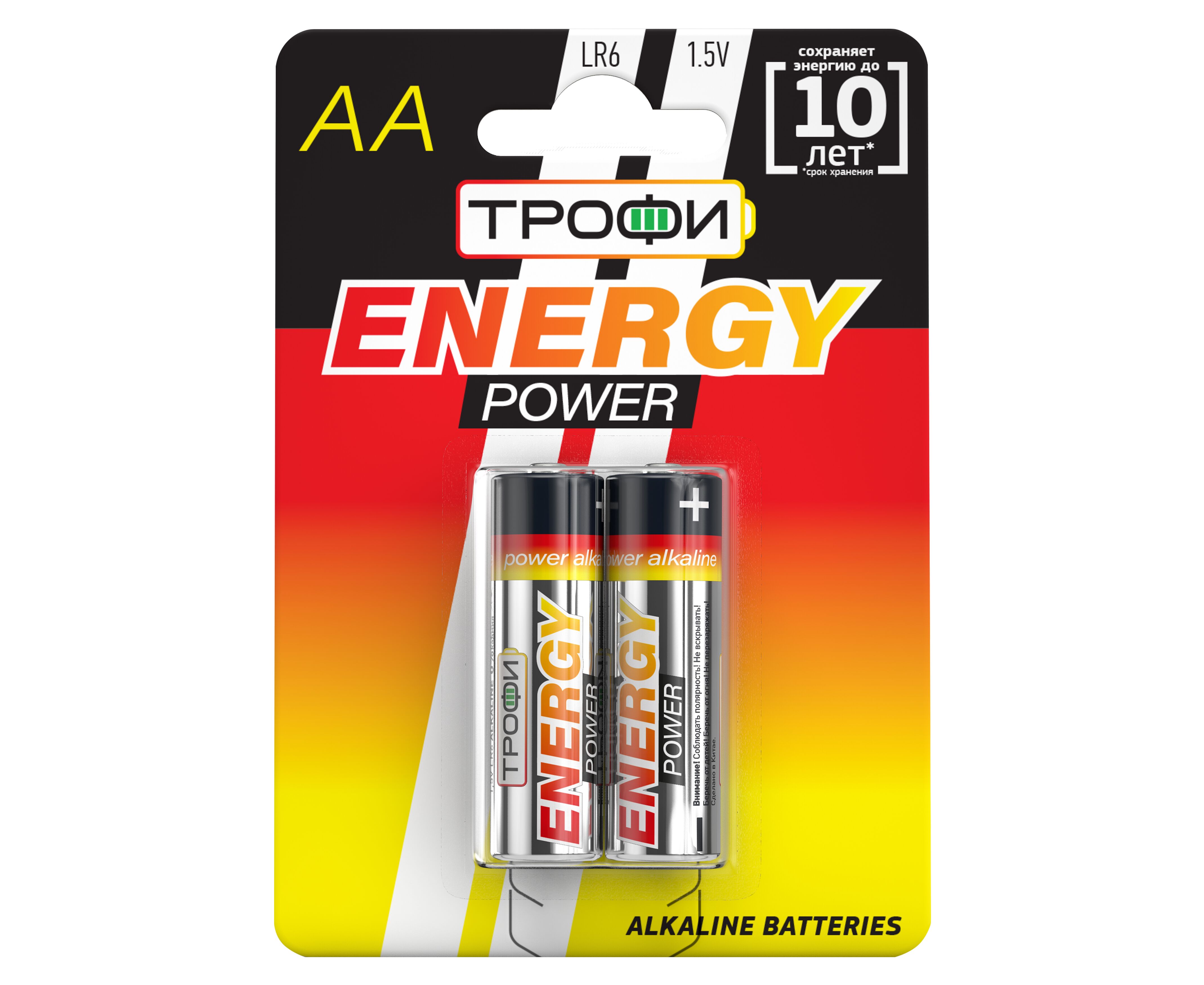 Элемент питания Трофи LR6-2 BL ENERGY POWER Alkaline (40/320/15360)