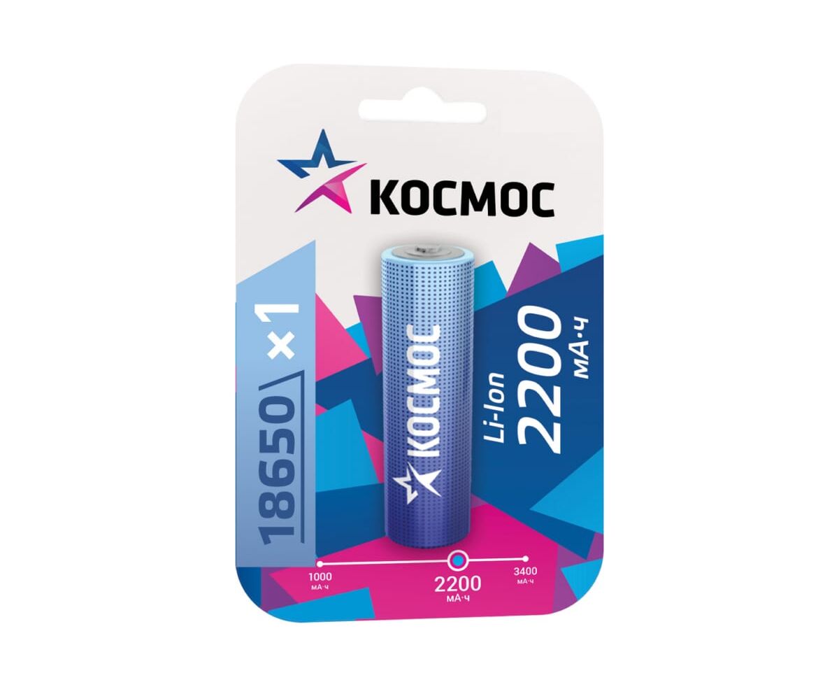 Аккумулятор Космос 18650 Li-ion 2200m Ah KOC18650 Li-ion22 US2 без защиты, 2шт шринк