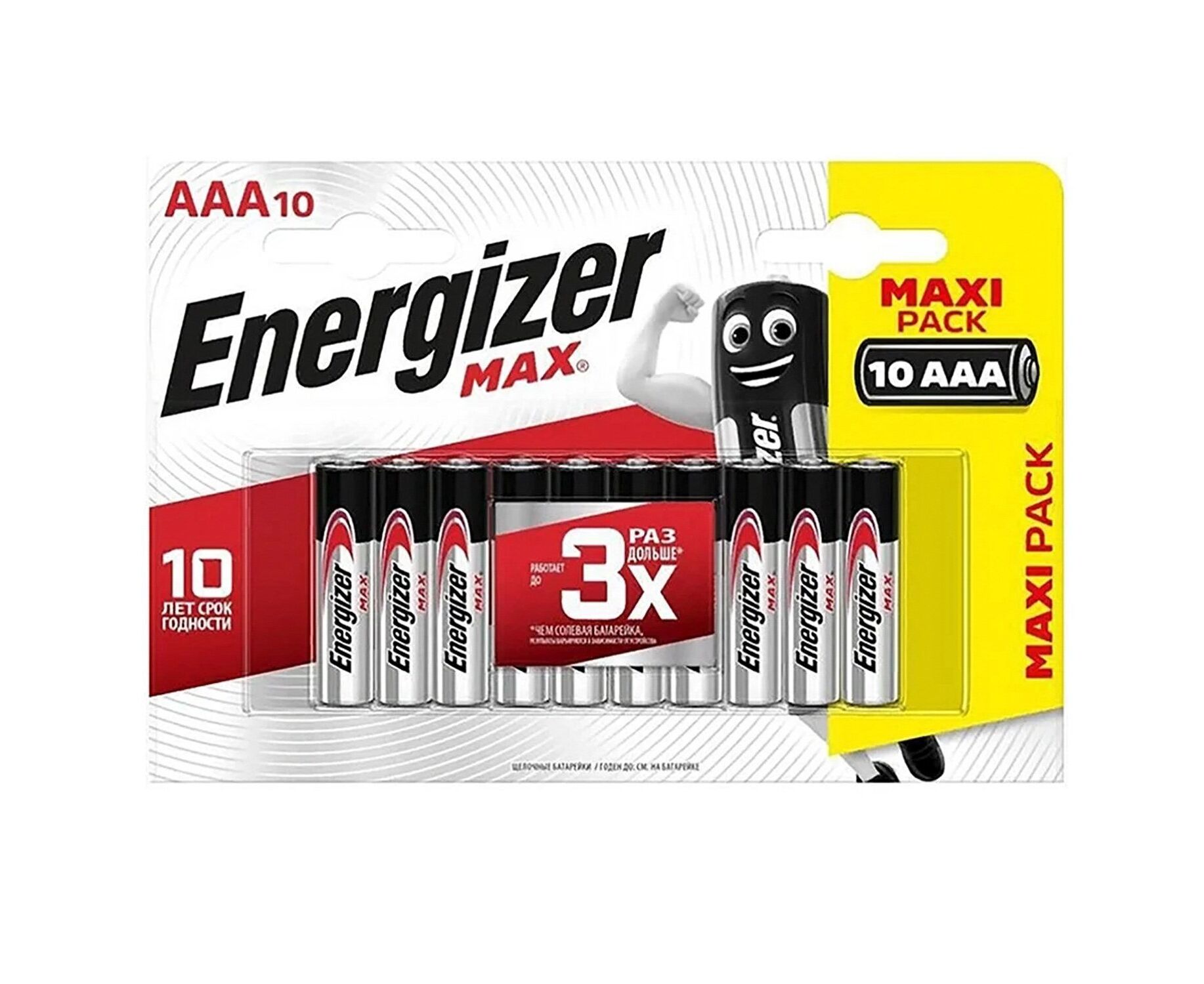 Элемент питания ENERGIZER LR03 Max (10 бл) (120)