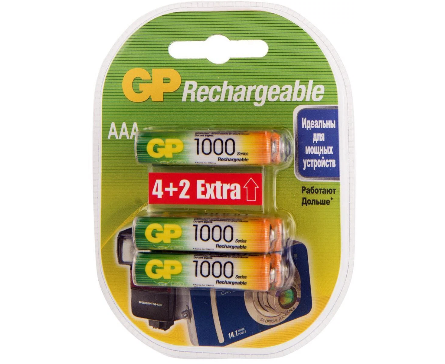 Аккумулятор GP Rechargeable 100 AAAHC4 (100 AAAHC4/2-2 CR6 36/360) AAA, 1.2 V 1 А·ч, 6 шт.