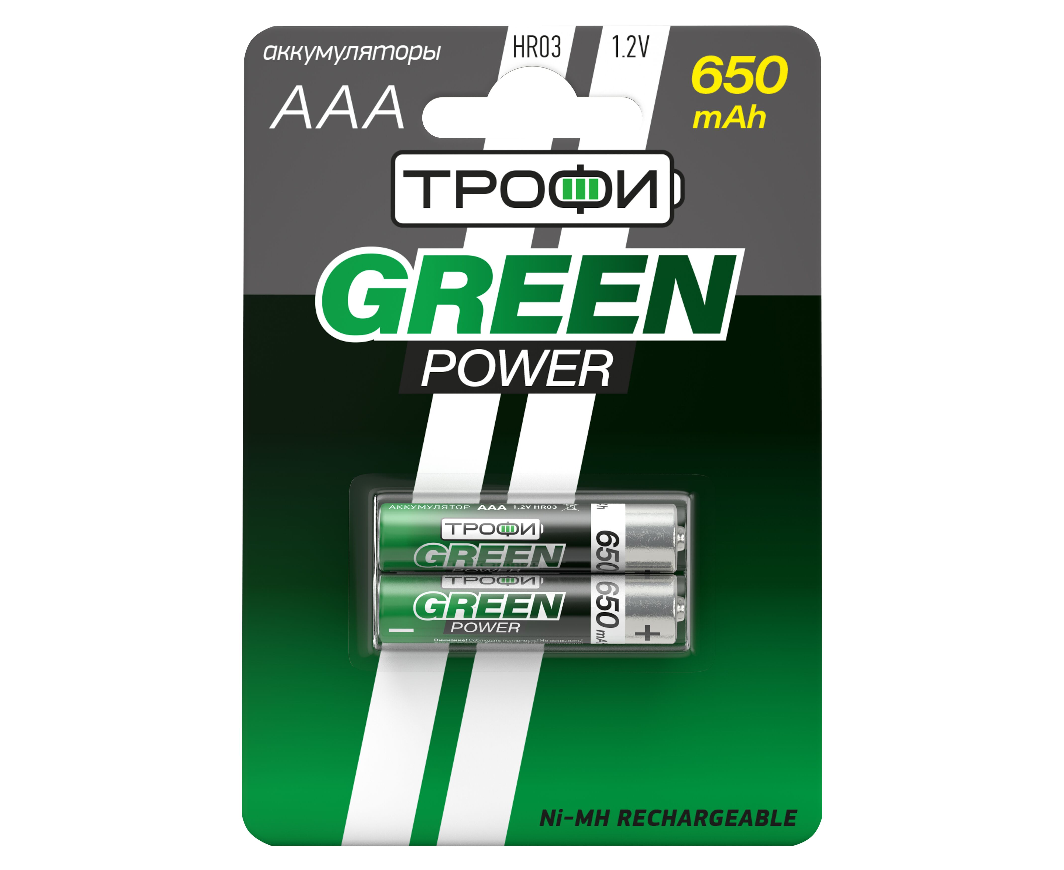 Аккумуляторы Ni MH Трофи HR03-2 BL 650 m Ah GREEN POWER (20/240/17280)