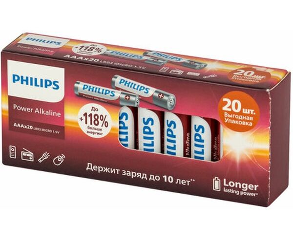 Батарейка AA Philips LR06-20 Box Power (Б0064673)