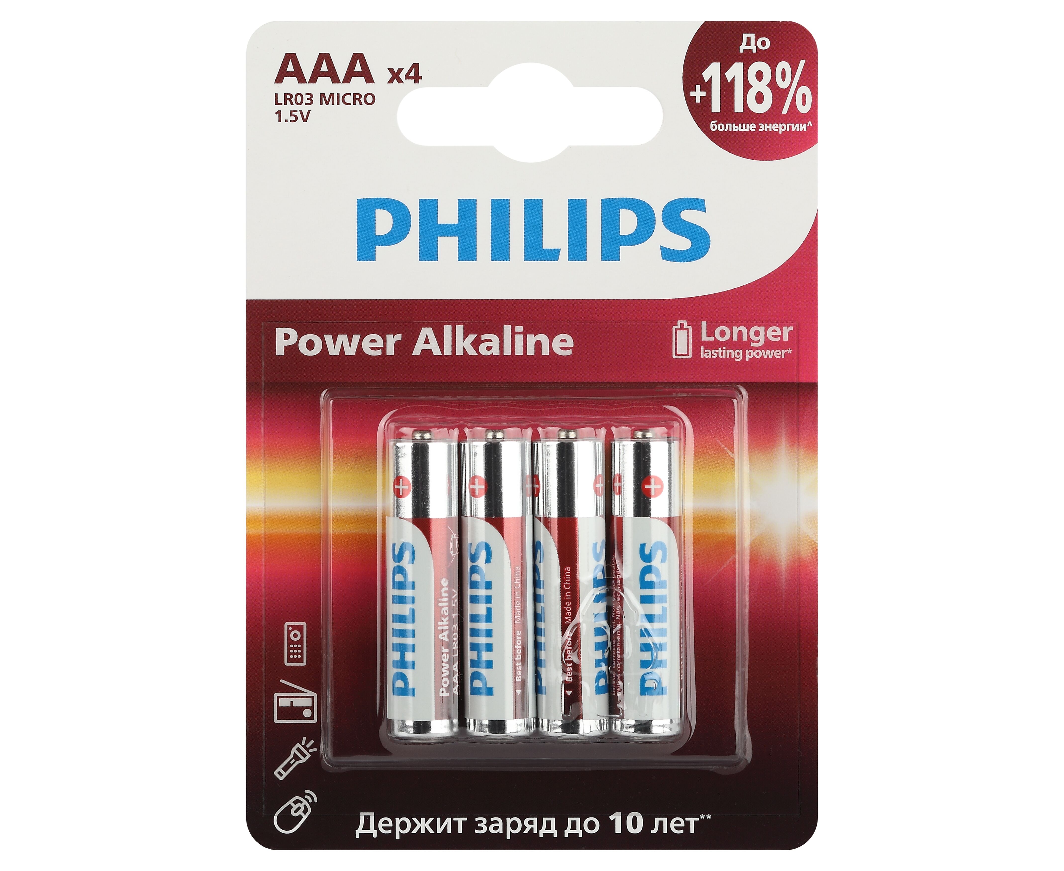 Батарейка AAA Philips LR03-4 BL Power (Б0062736)