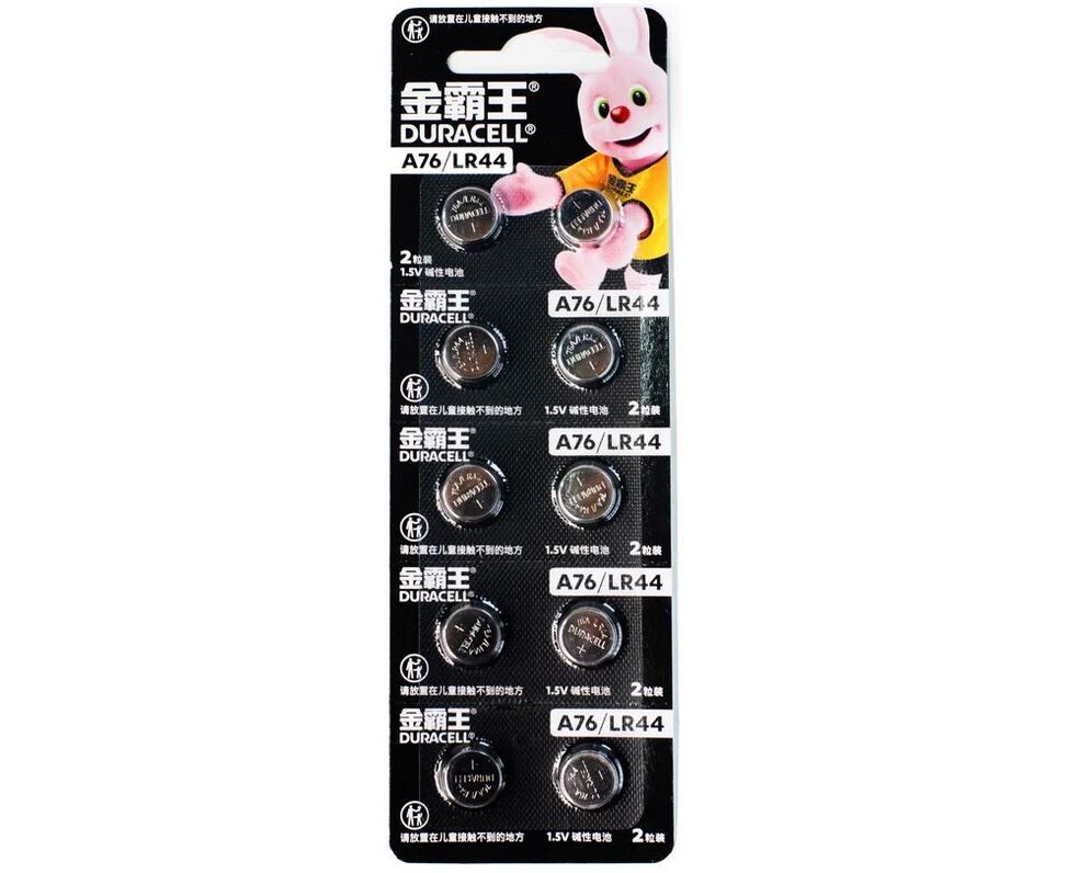 Duracell LR44/10 BL (CN)