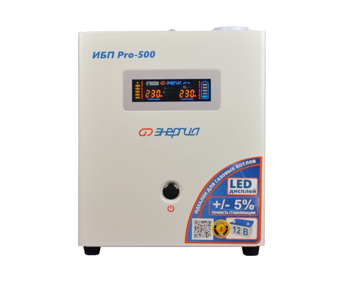 ИБП Энергия Е0201-0027, Pro-500 12 V