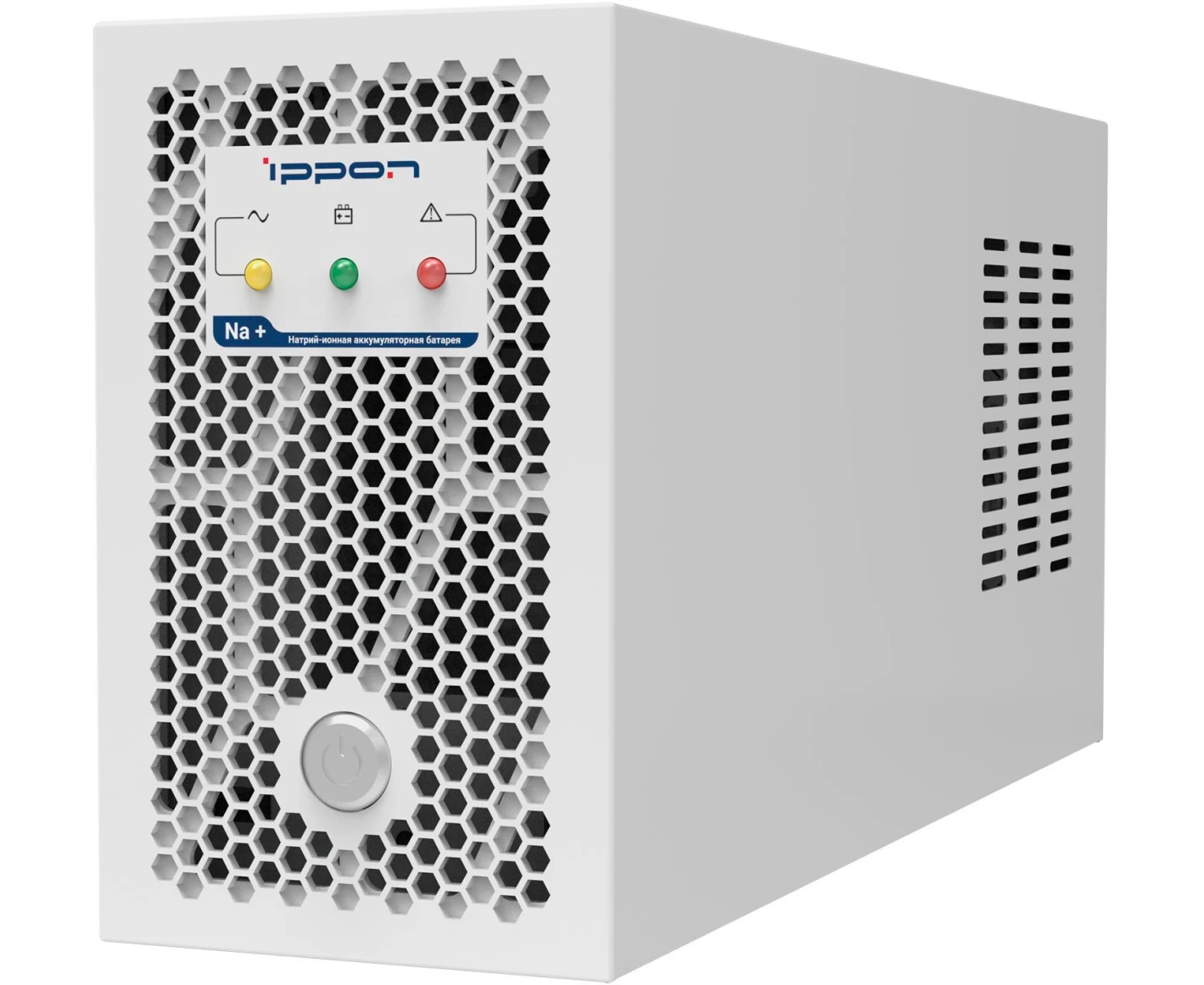 ИБП Ippon Na+ Frosty 850 480 Вт 850 ВА белый (2111295)