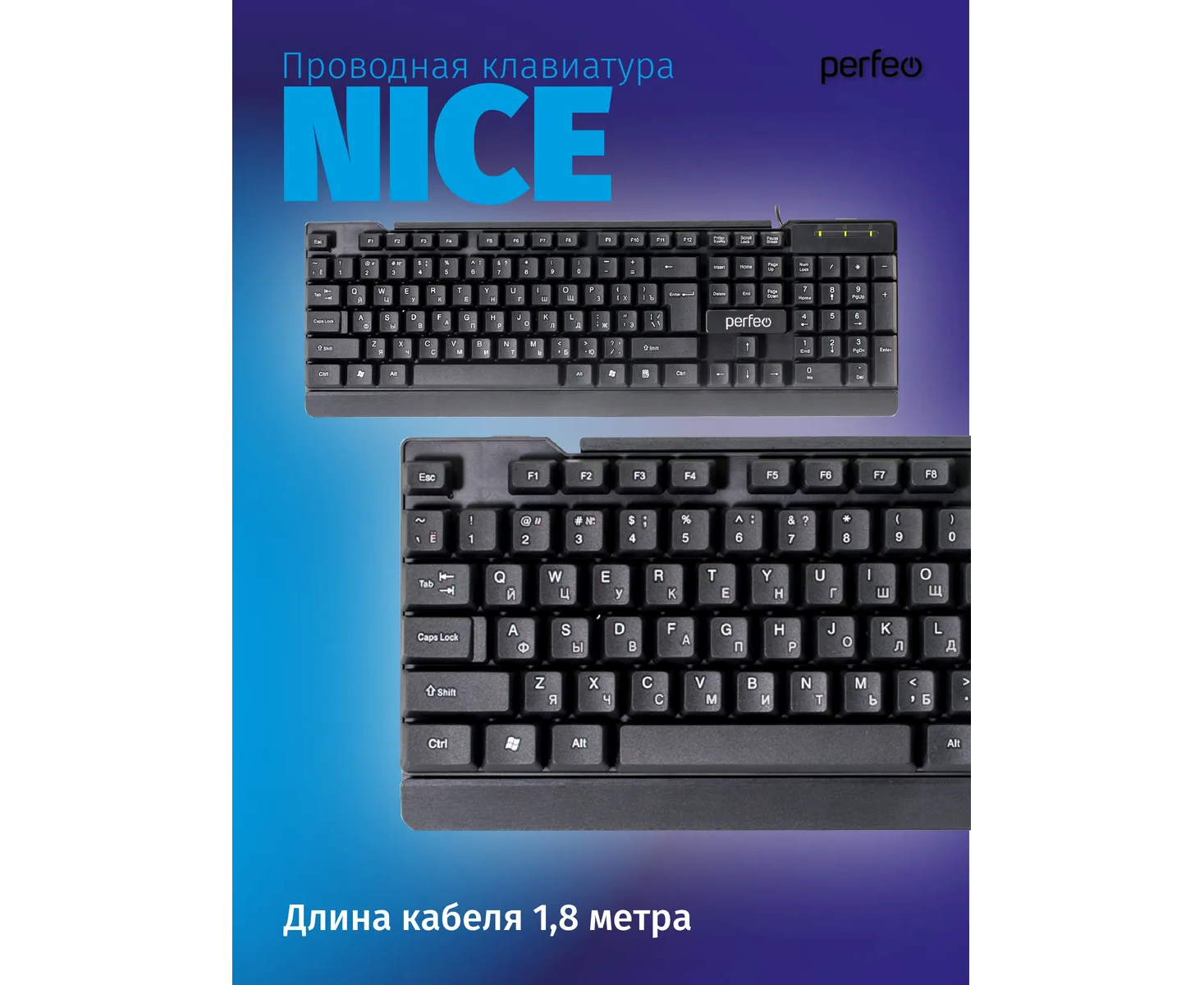 Клавиатура Perfeo "NICE" стандартная, USB, чёрная, (Арт. PF_A4795)