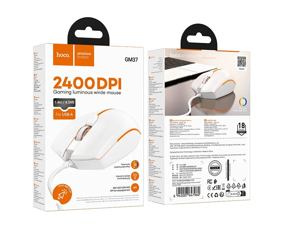Мышь игровая HOCO GM37 Wonderful gaming luminous wired mouse (белый)