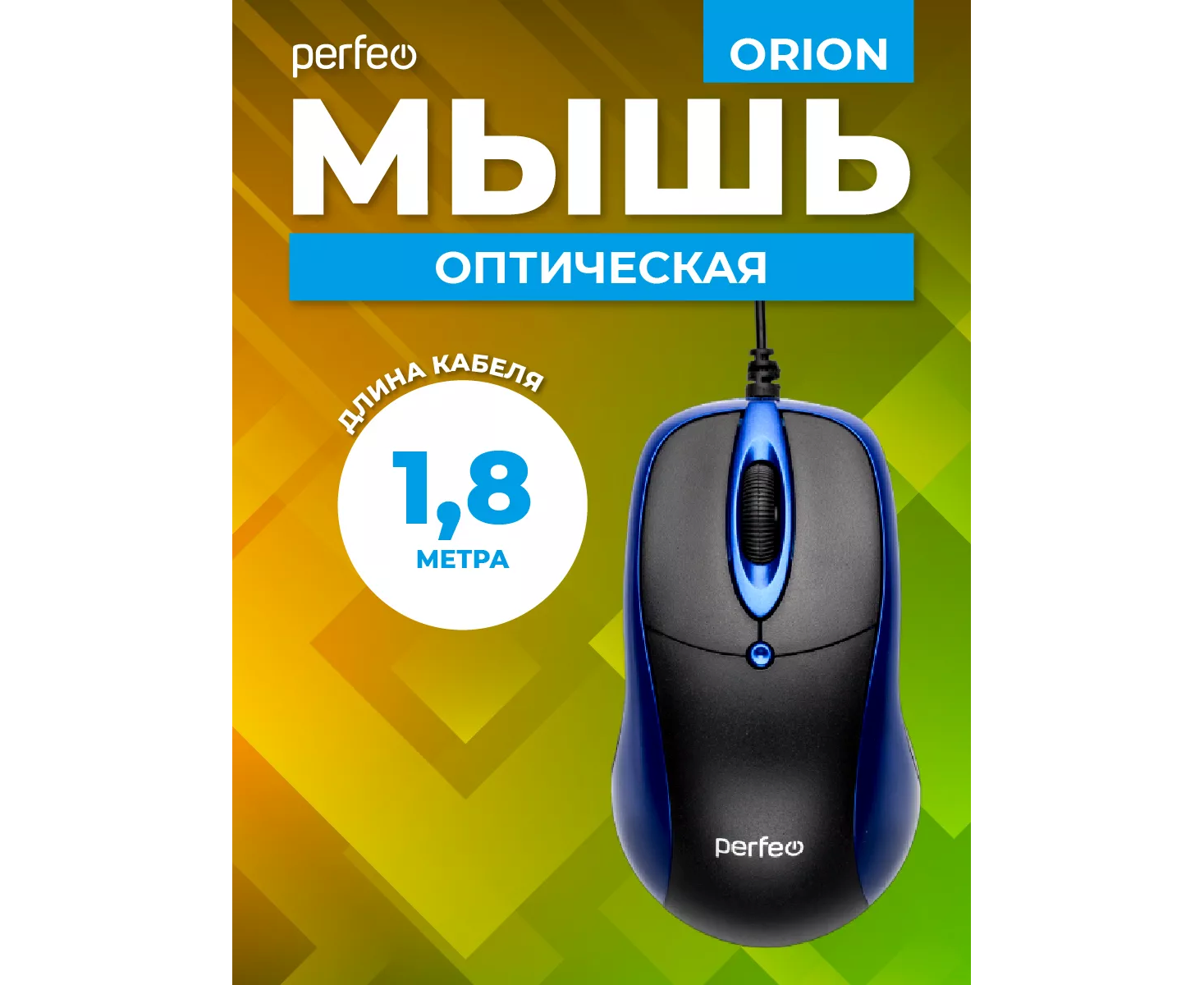 Оптическая мышь Perfeo "ORION", 3 кн, DPI 1000, USB, чёрный/синий, (Арт. PF_A4792)